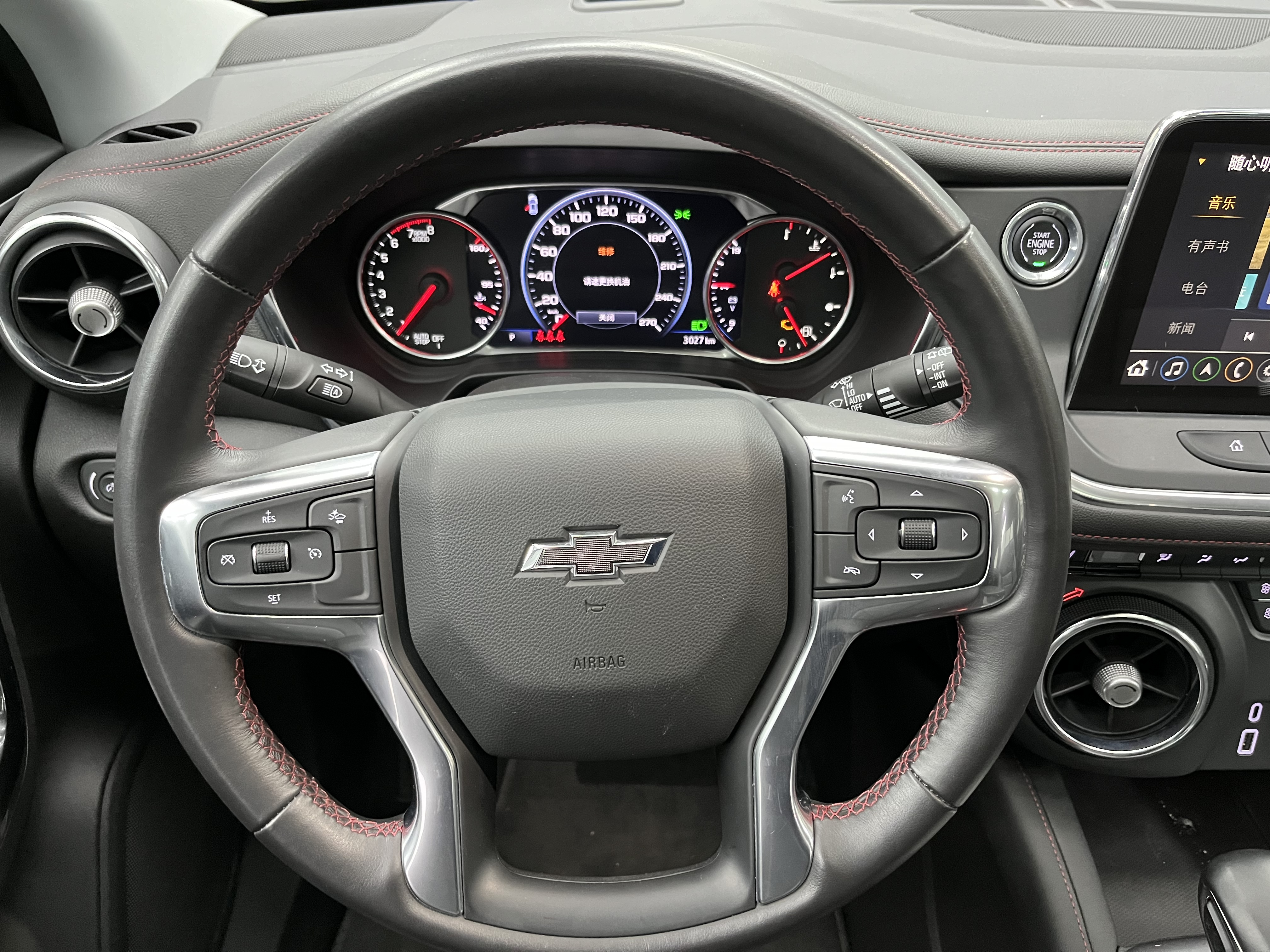 Chevrolet Blazer 2023 #5 Chevrolet Blazer 2023 car image #5