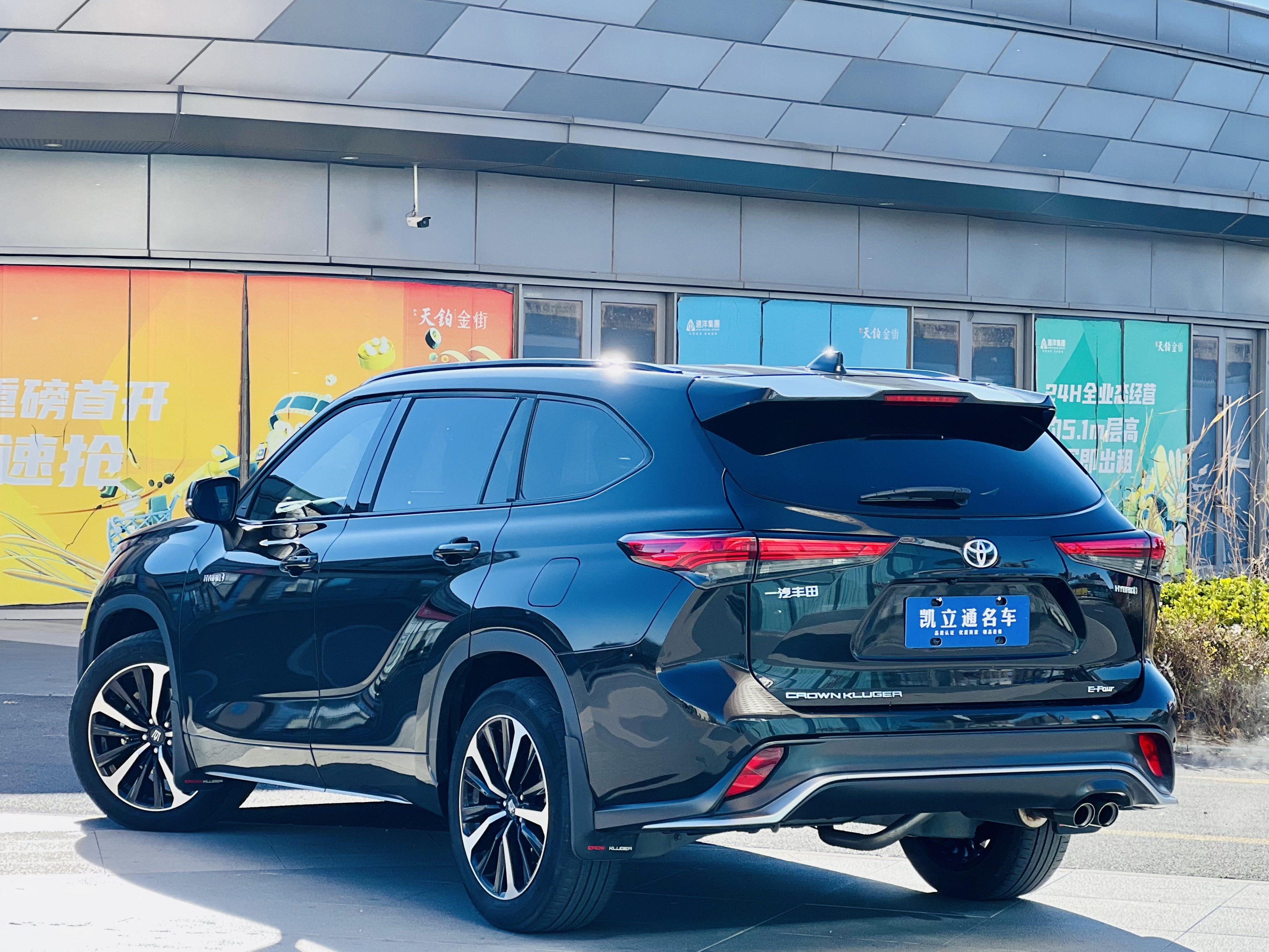 Toyota Crown Kluger 2021 car image #5