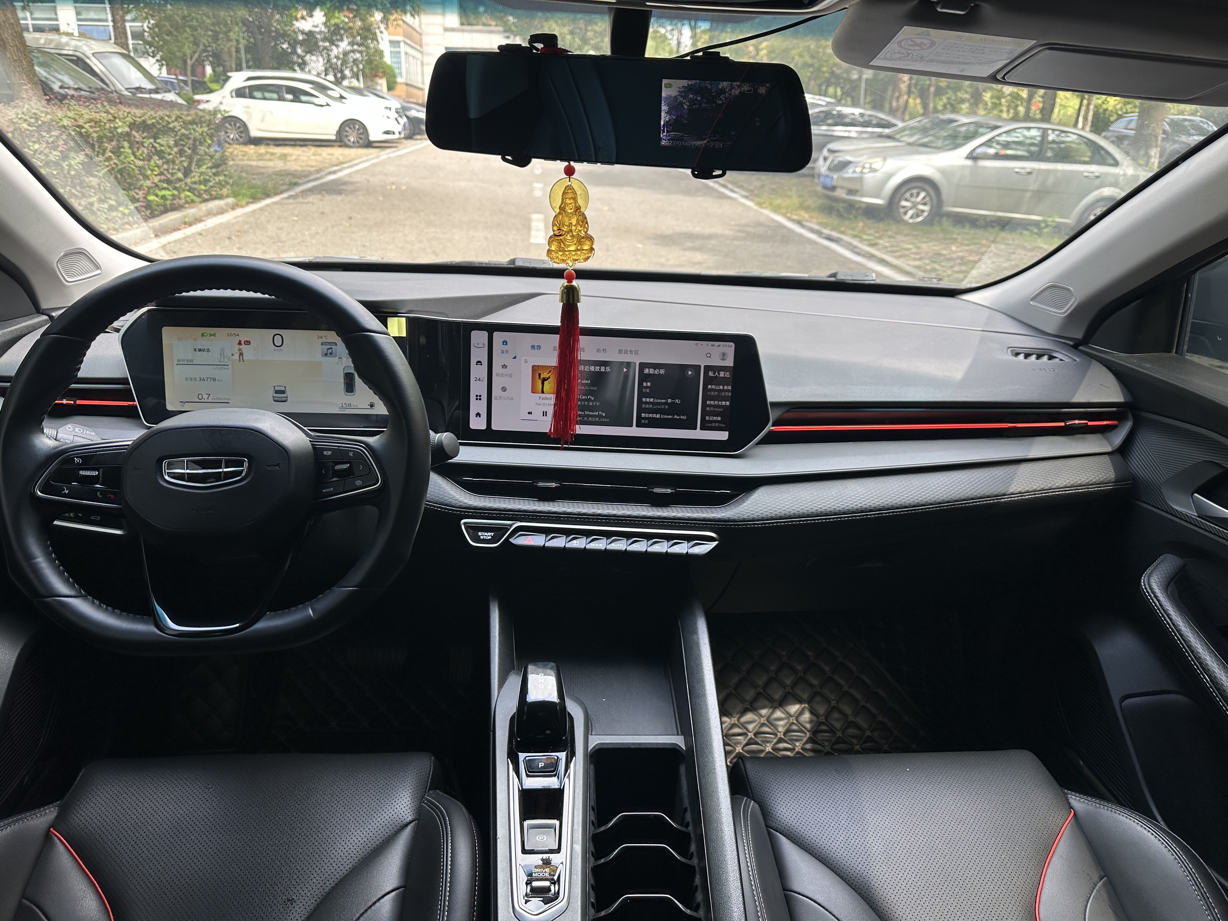 Emgrand 2023 car image #5