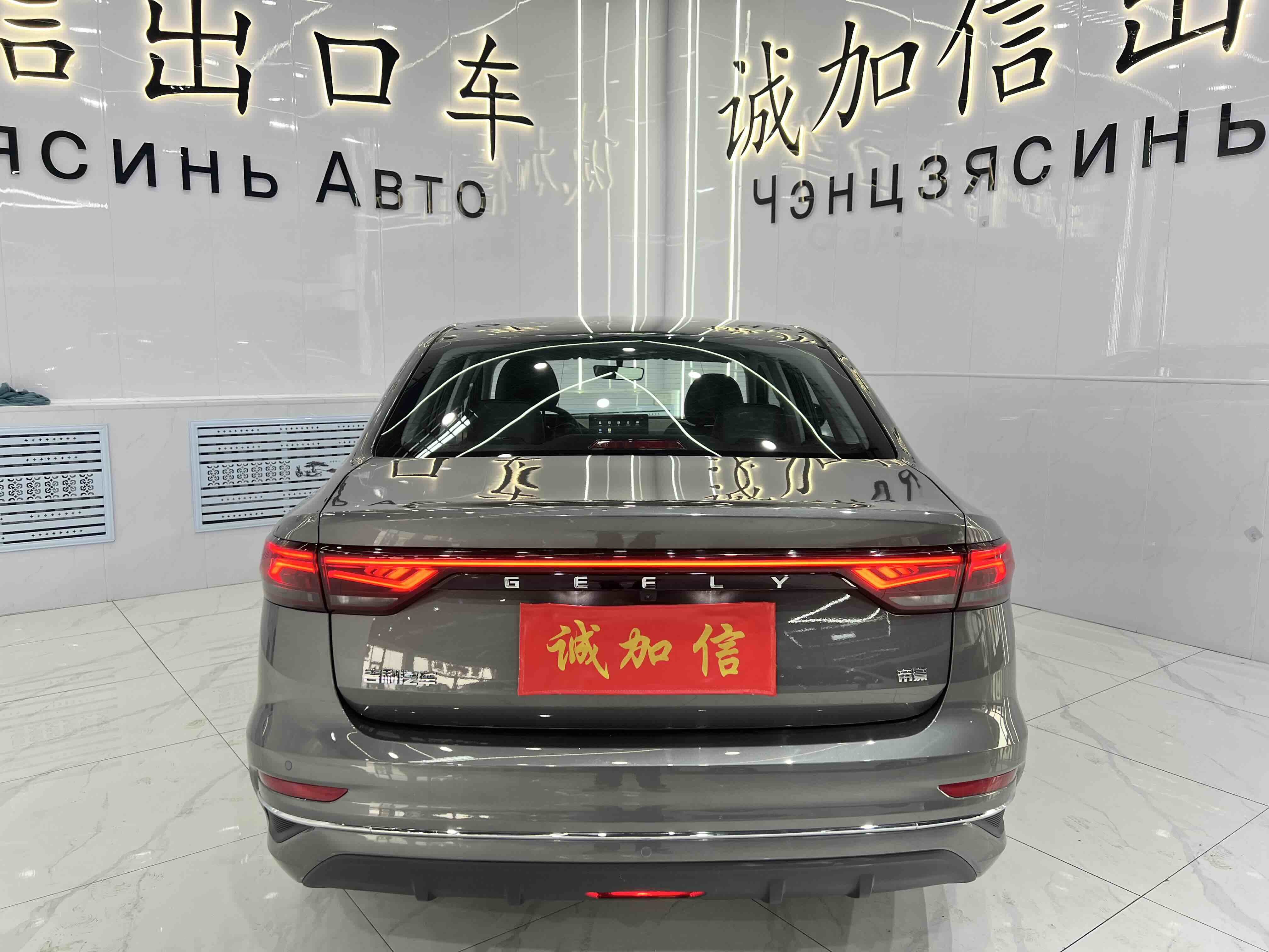GEELY Emgrand 2022 #5 GEELY Emgrand 2022 car image #5