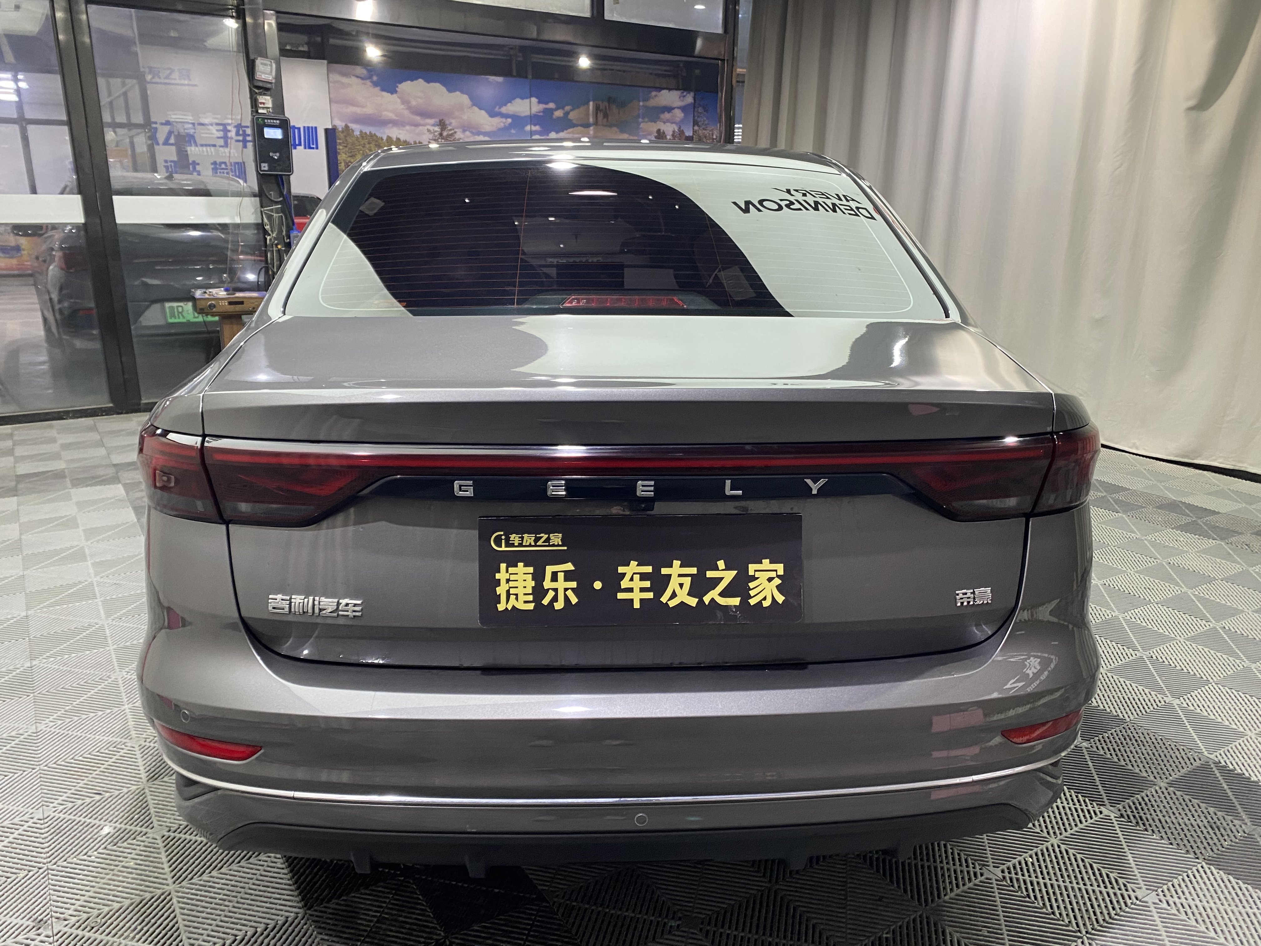 Emgrand 2023 car image #5