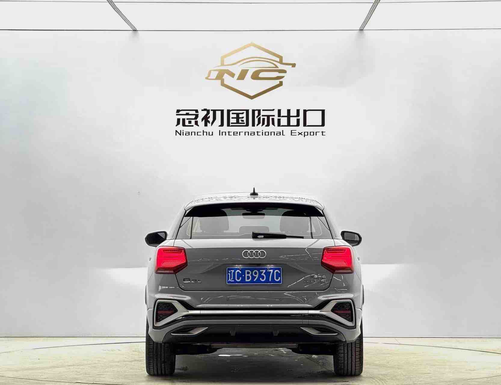 2021 #5 2021 car image #5