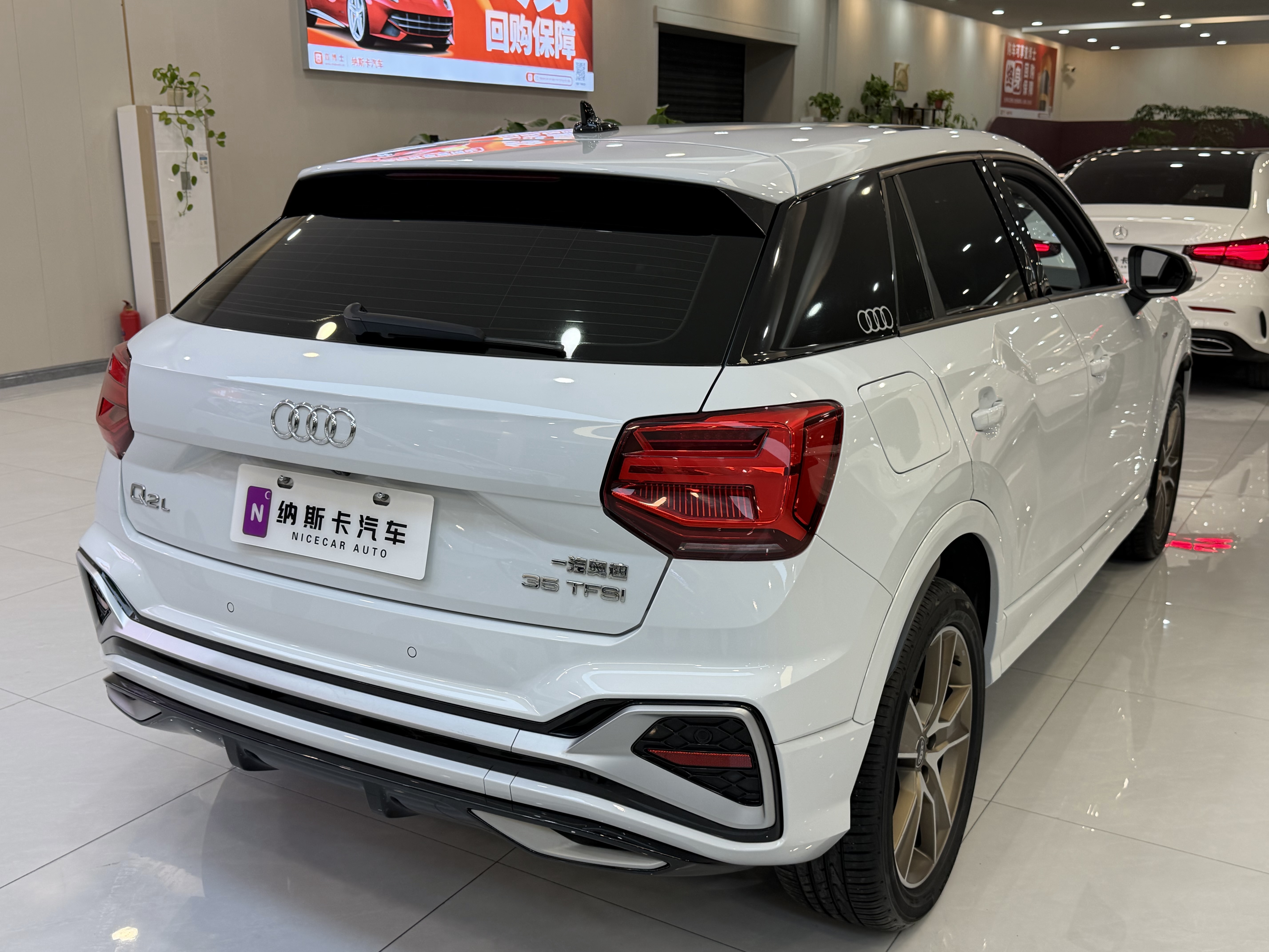 Q2L 2022 car image #5