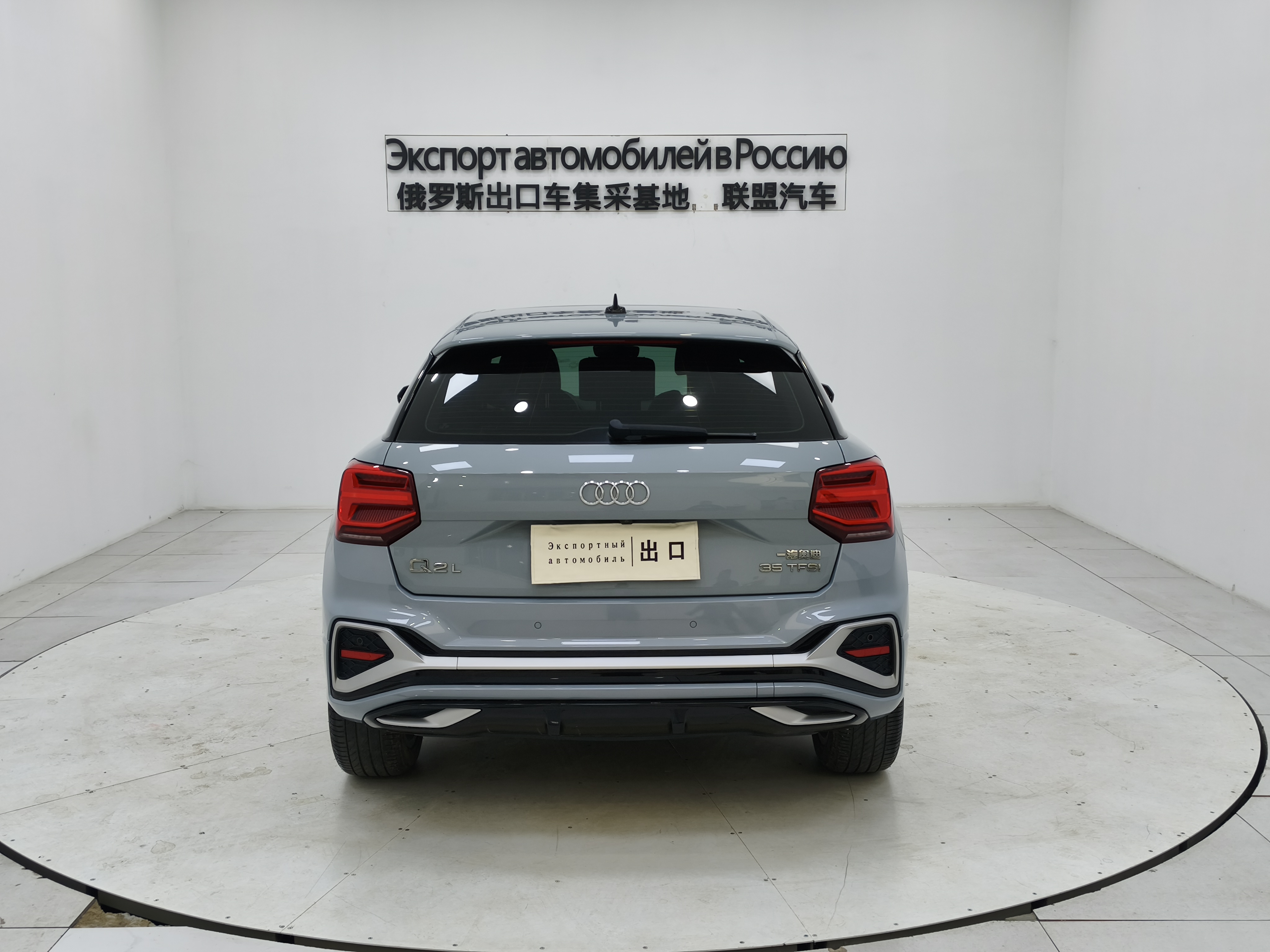 Q2L 2022 #5 Q2L 2022 immagine di auto #5