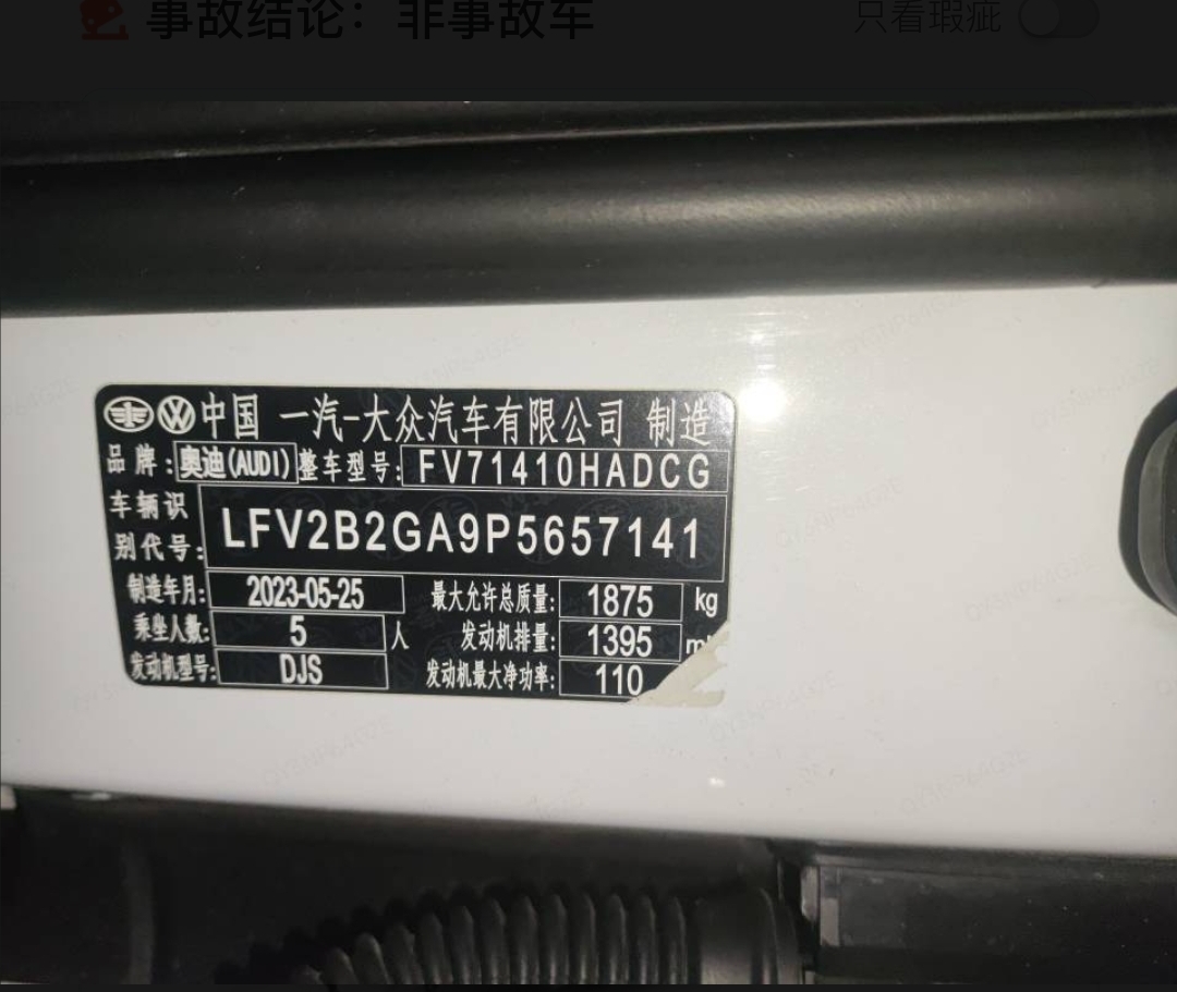 Audi Q2L 2023 imagem de carro #5