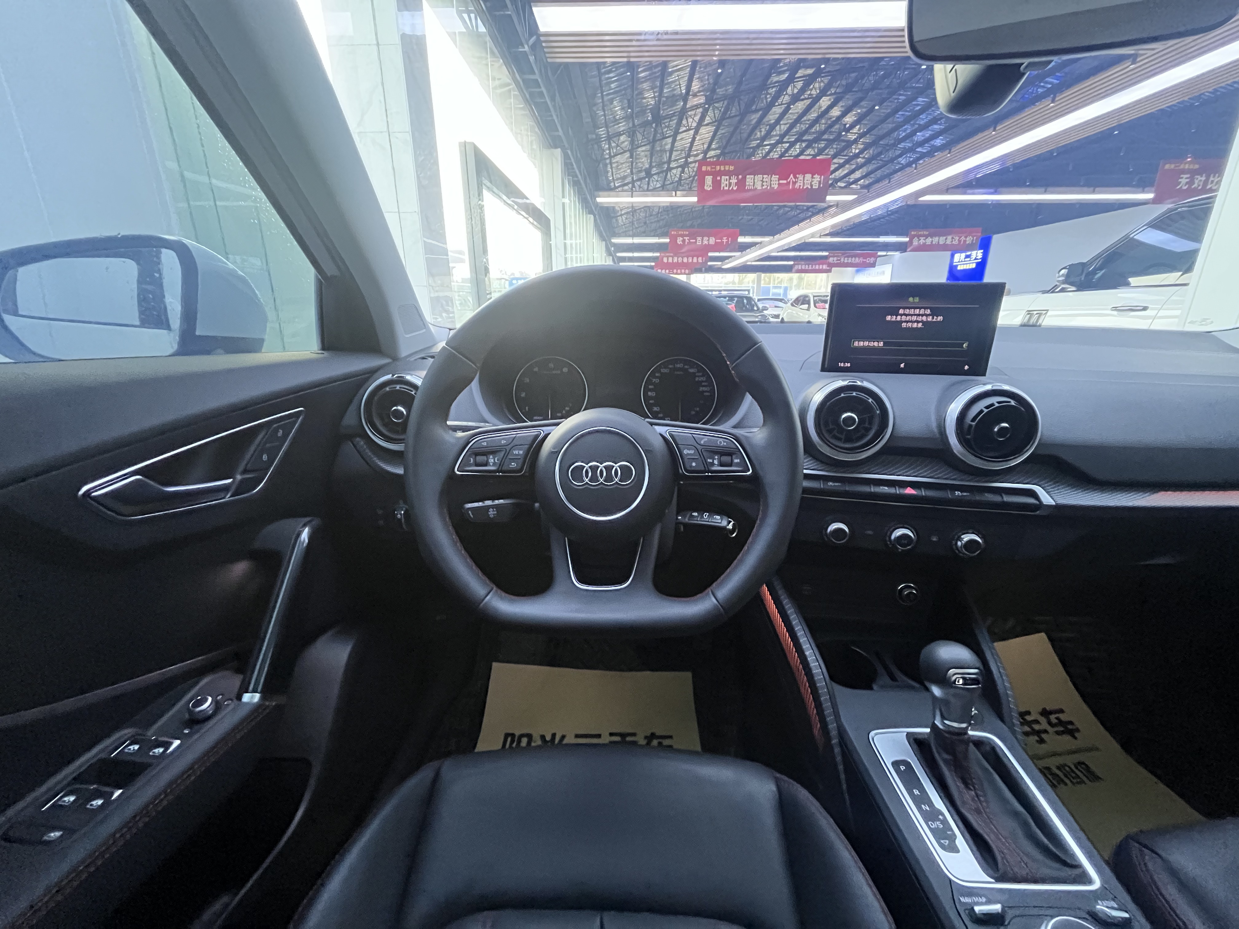 Q2L 2023 car image #5