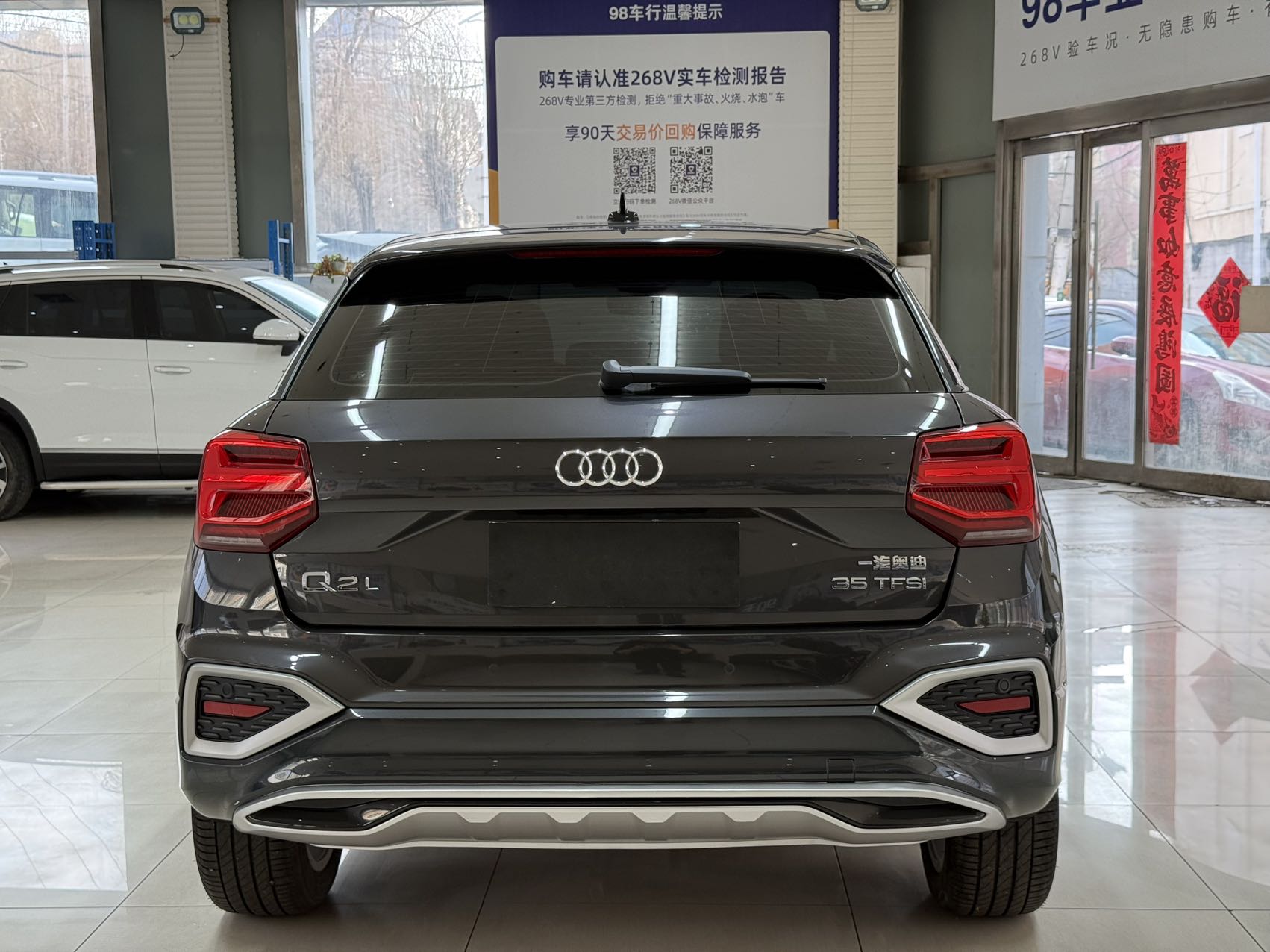 Q2L 2022 car image #5