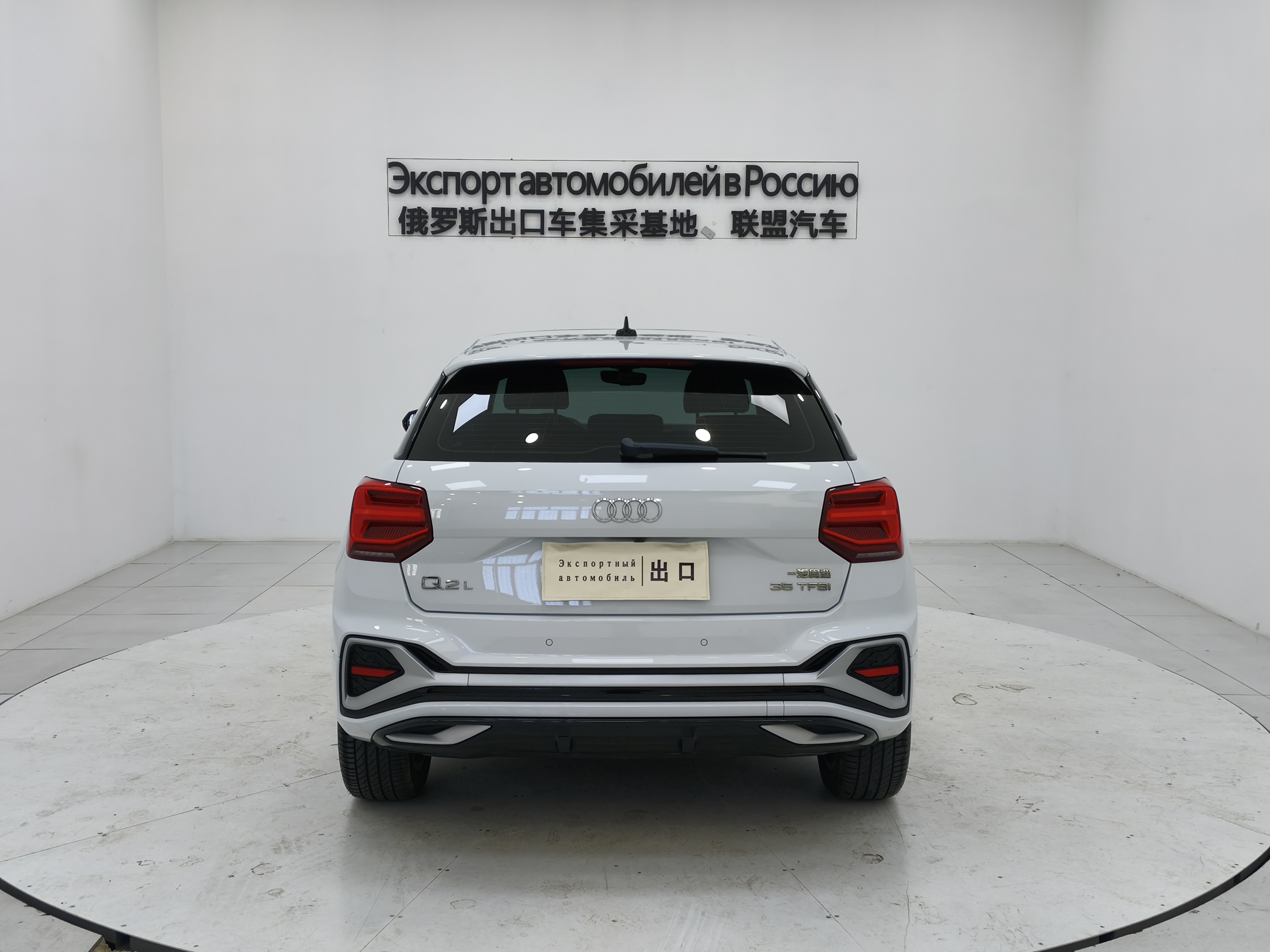 Audi Q2L 2022 car image #5