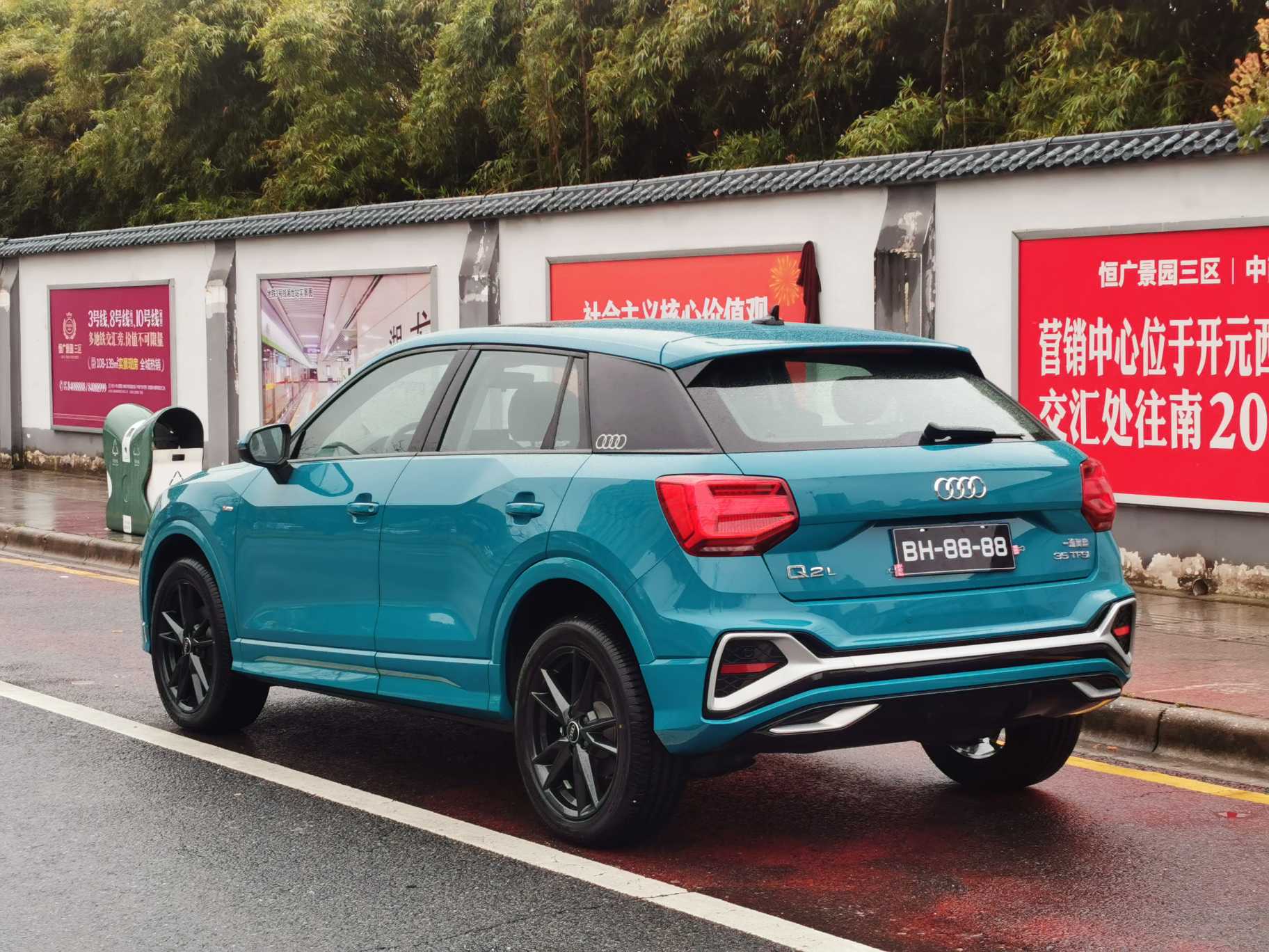 Audi Q2L 2022 car image #5