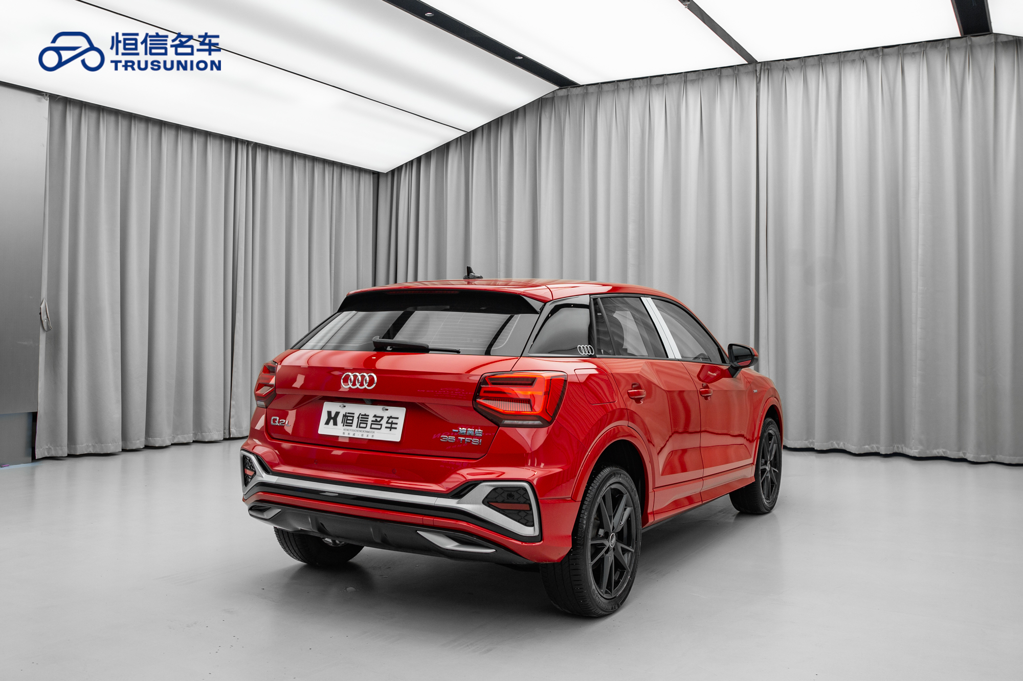 Q2L 2023 #5 Q2L 2023 car image #5
