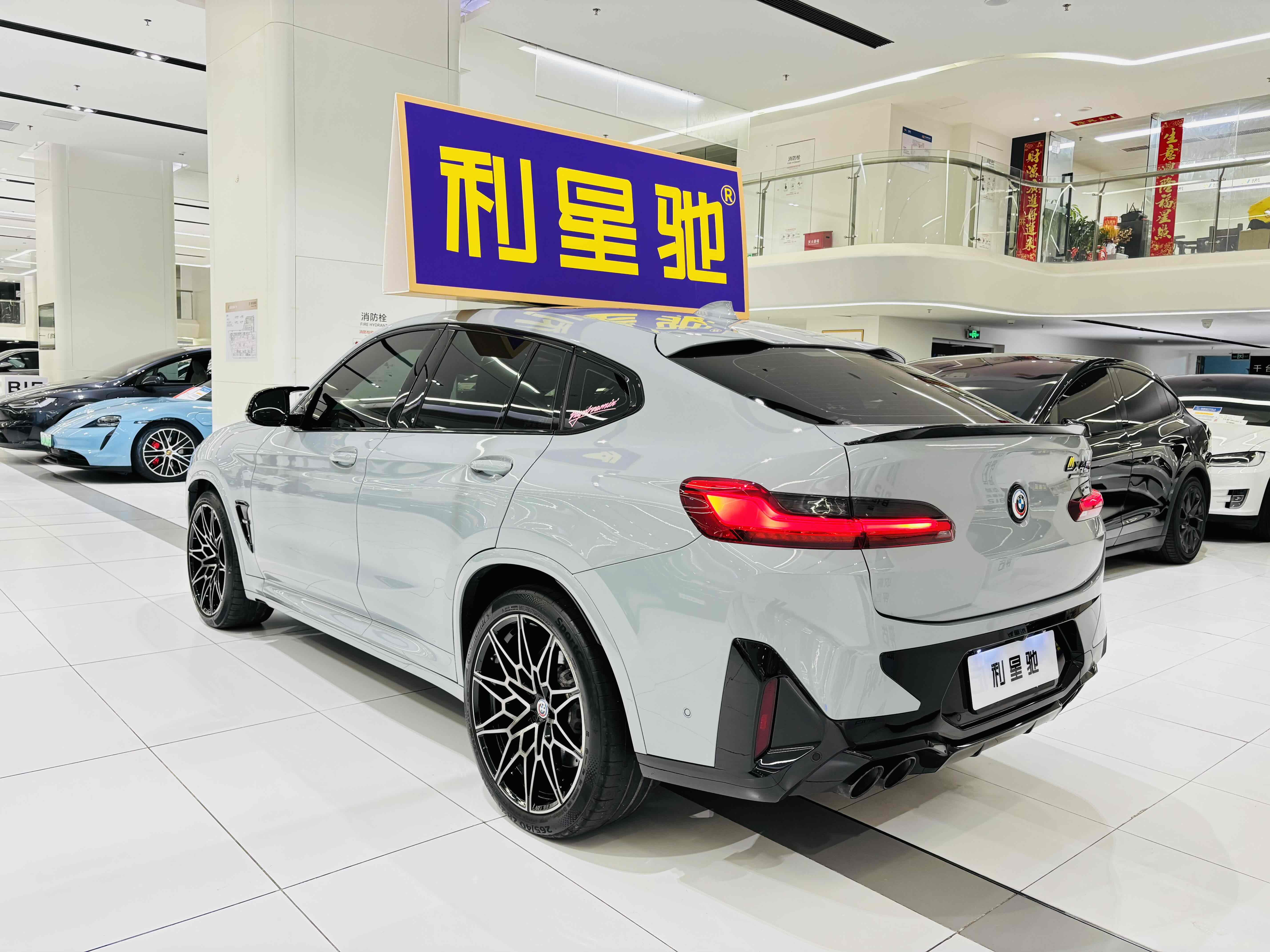 BMW X4 M 2023 car image #5