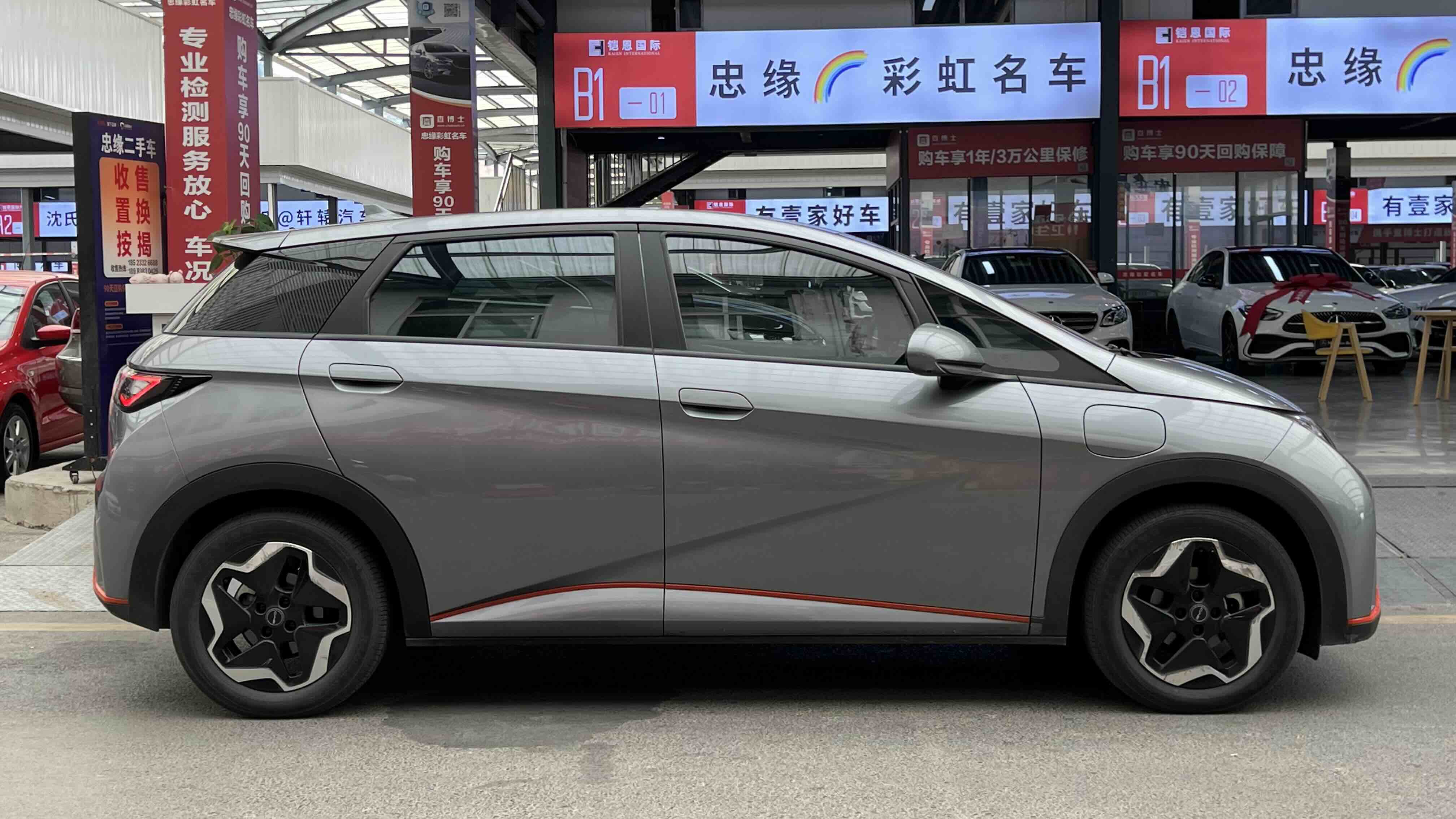 BYD Dolphin 2022 imagem de carro #5
