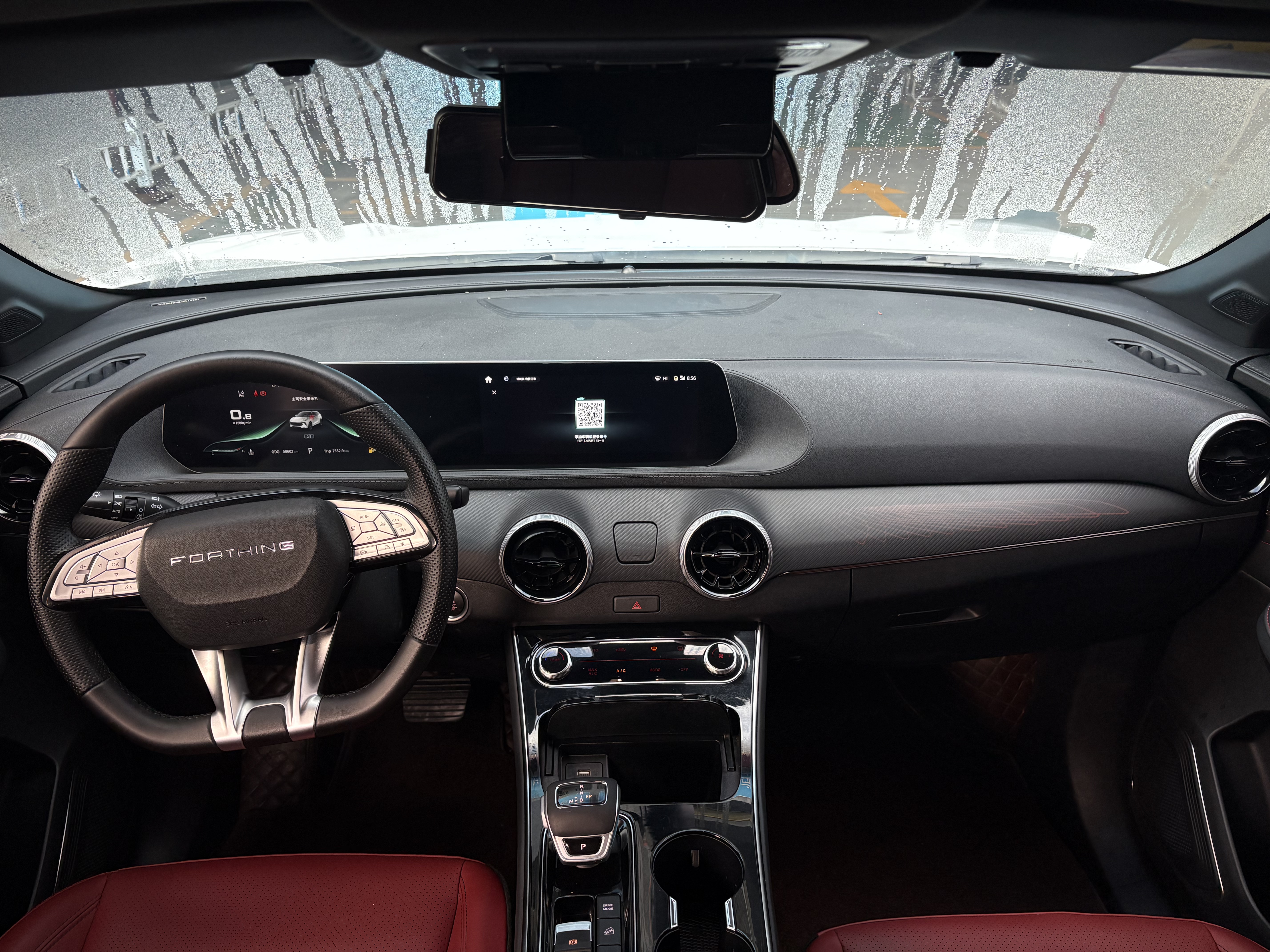 Forthing T5 EVO 2023 #5 Forthing T5 EVO 2023 imagem de carro #5