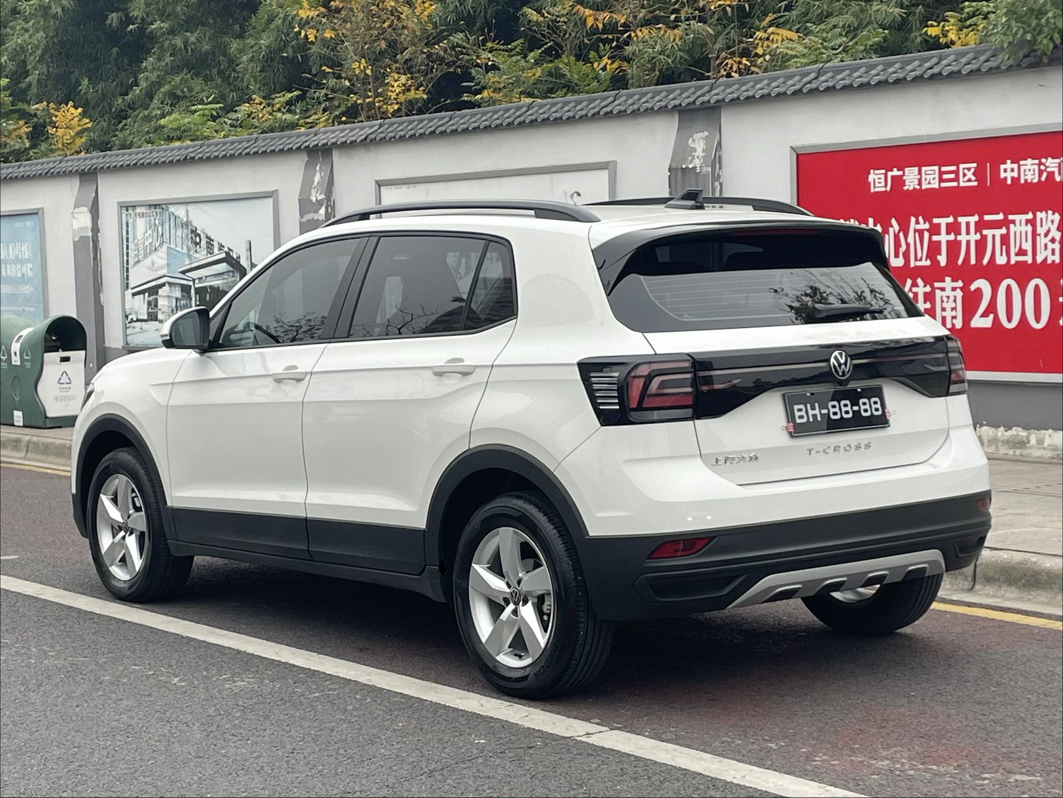 Volkswagen T-Cross 2022 #5 Volkswagen T-Cross 2022 car image #5