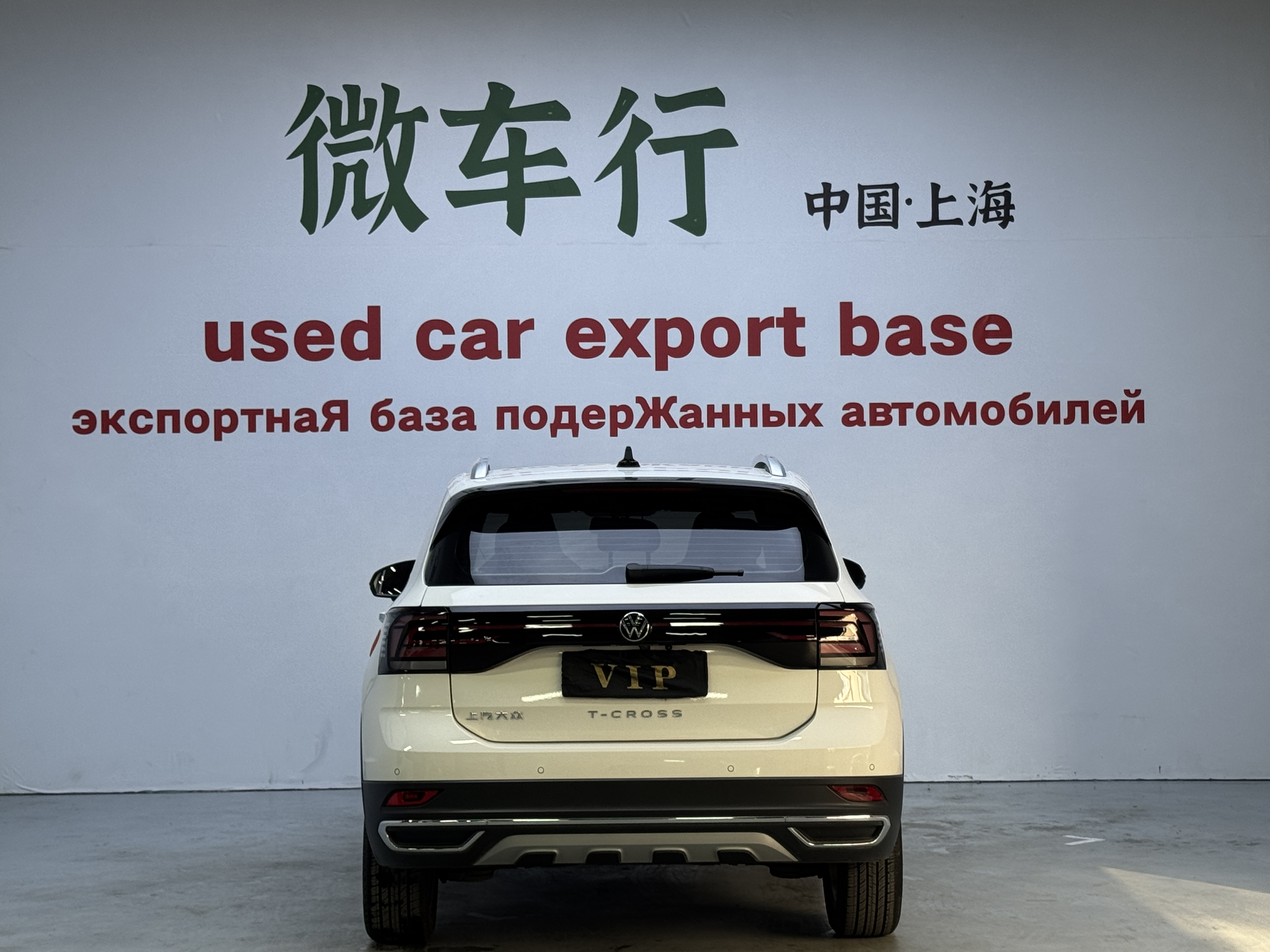 Volkswagen T-Cross 2022 car image #5