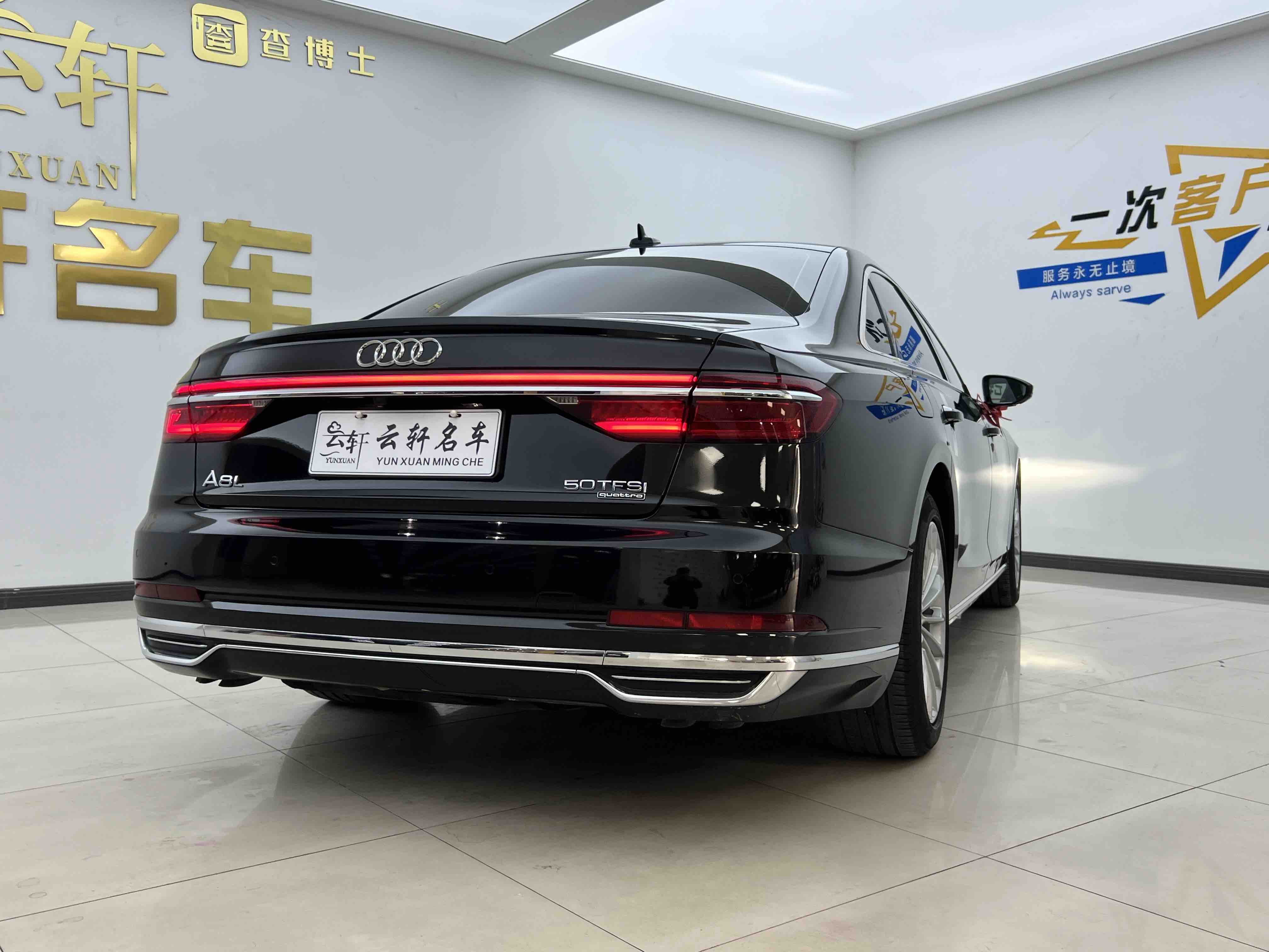 Audi A8 2022 car image #5