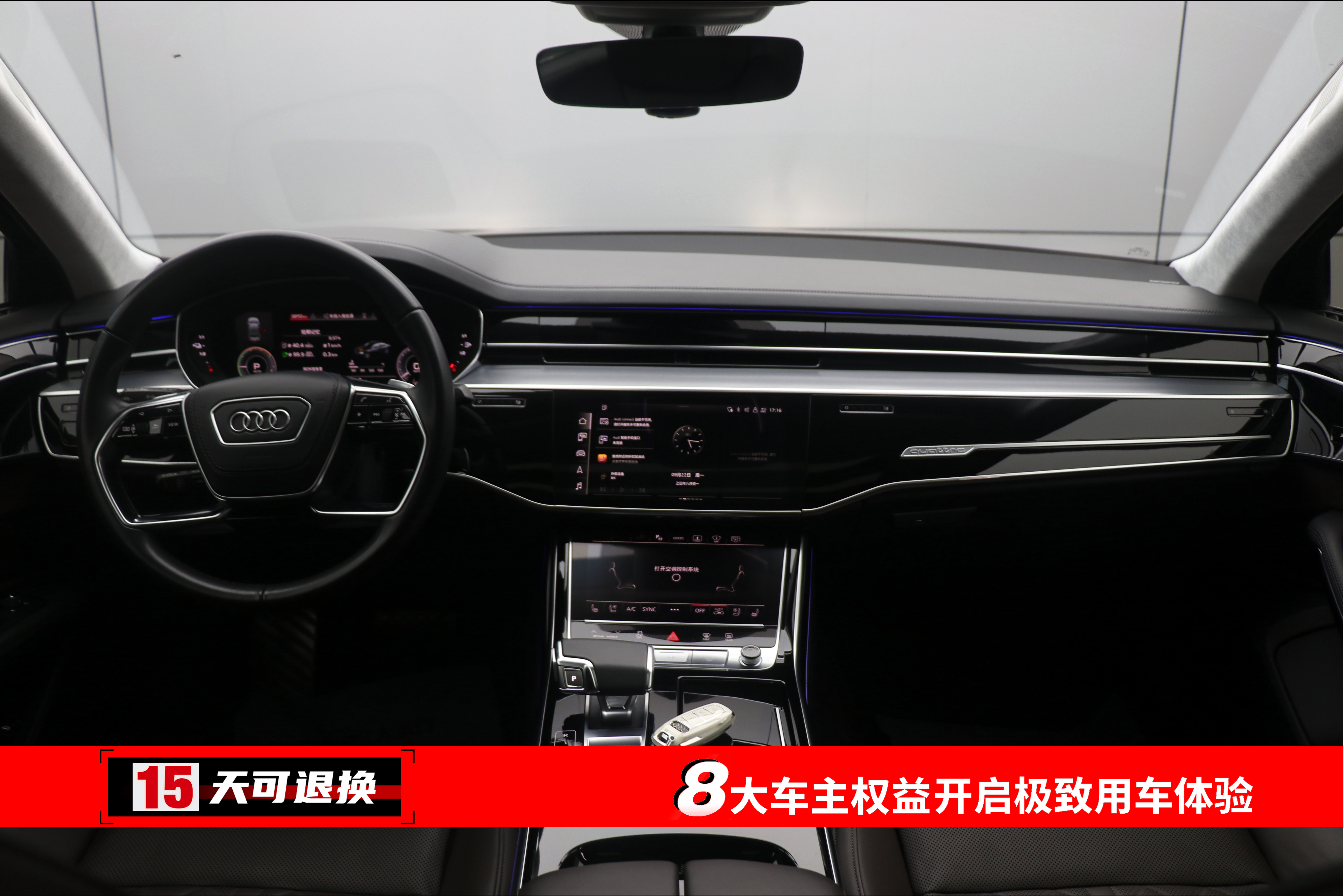 Audi A8 New Energy 2022 car image #5
