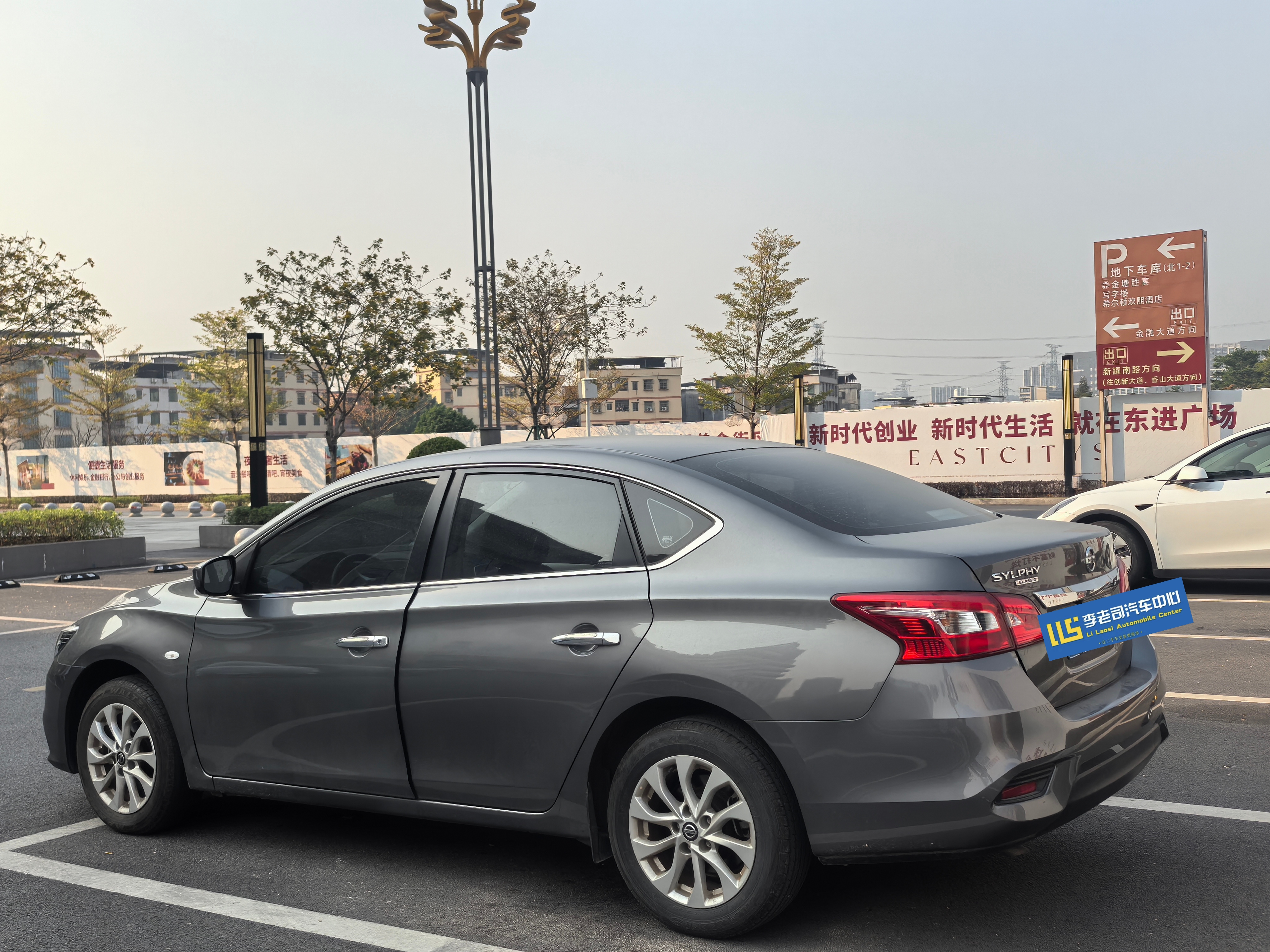 Nissan Sylphy 2023 #5 Nissan Sylphy 2023 car image #5