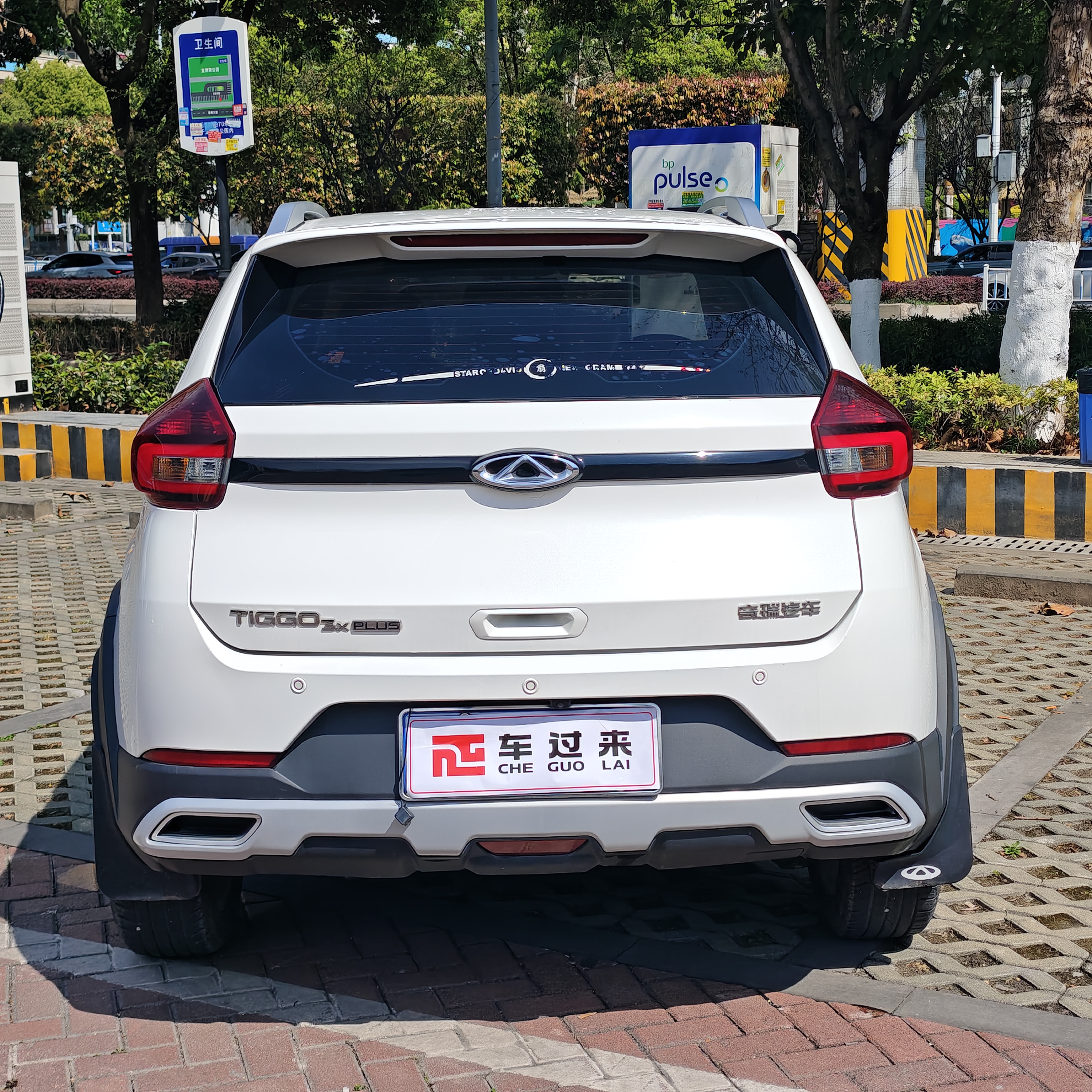 瑞虎3x 2022 汽车图片 #5