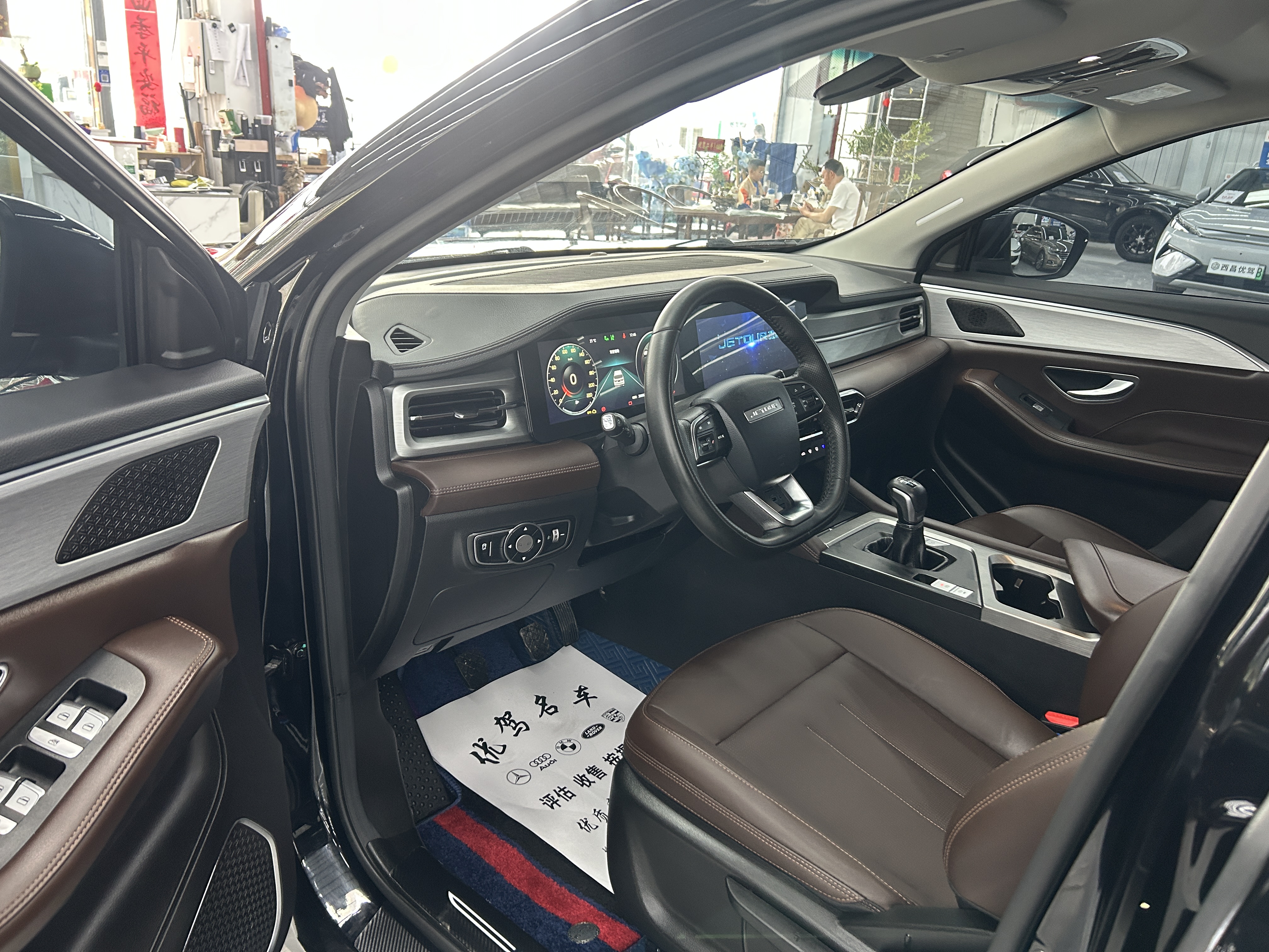 Jetour X90 PLUS 2021 image de voiture #5