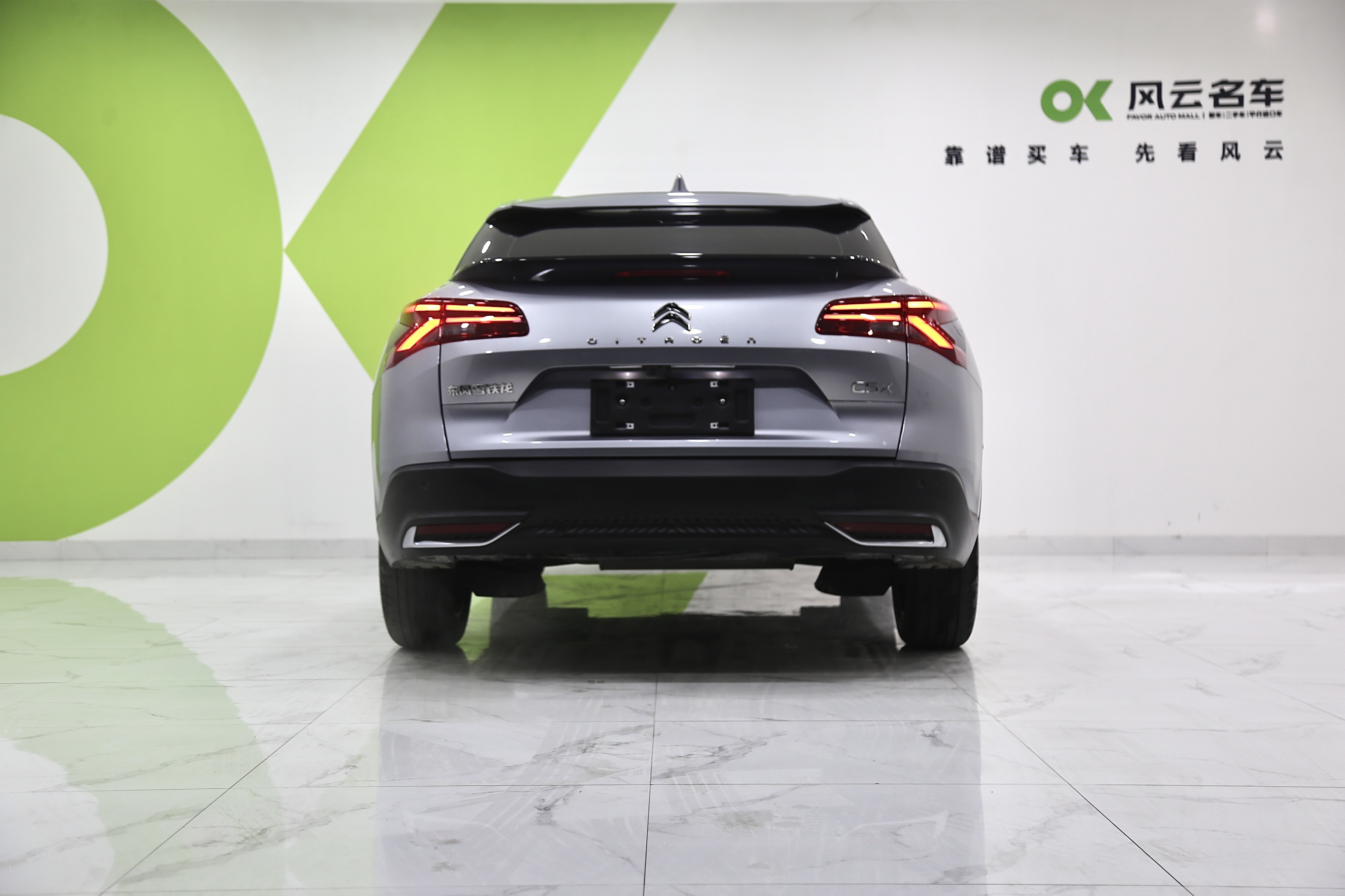 Citroen C5 X 2024 #5 Citroen C5 X 2024 car image #5