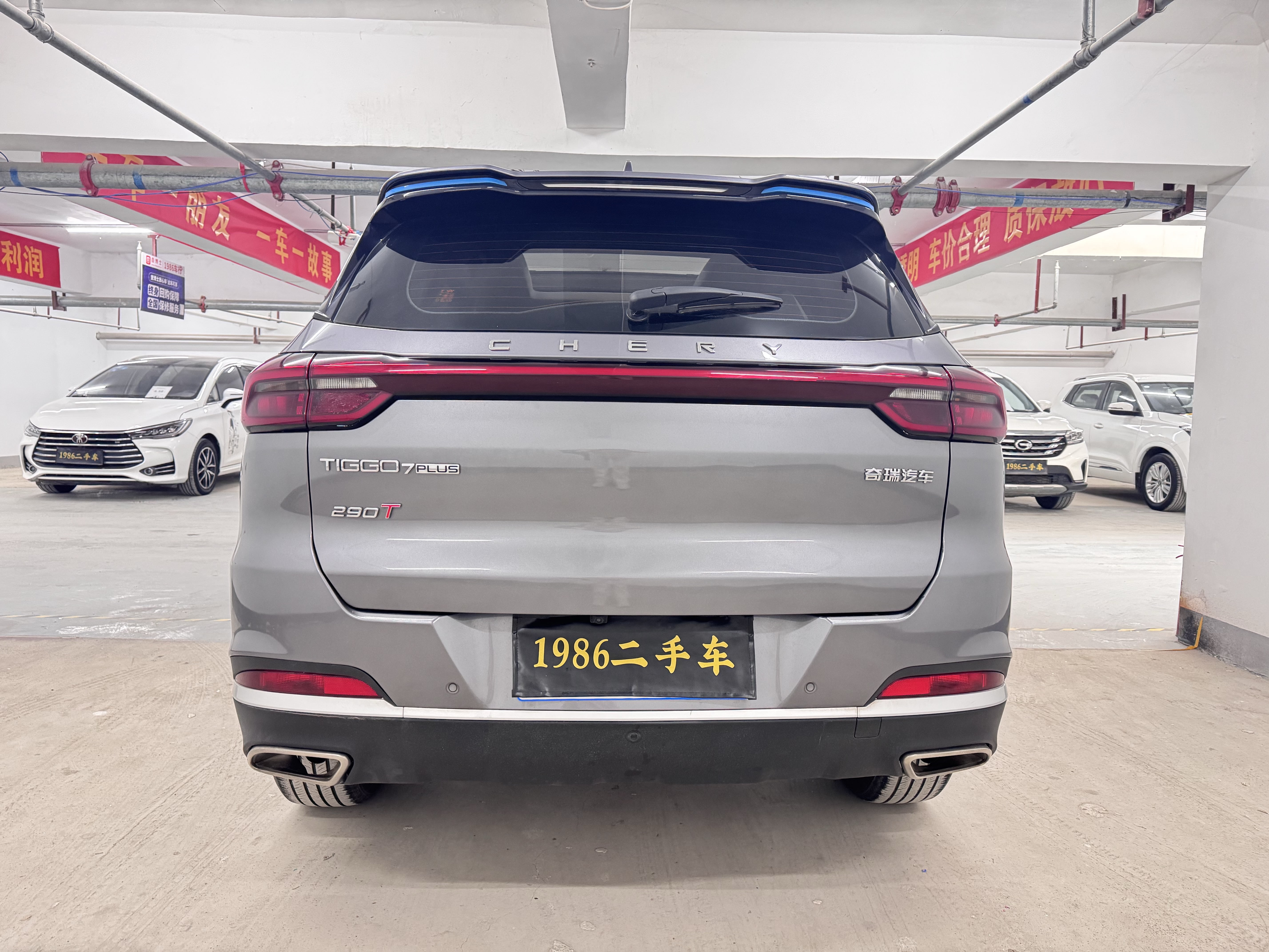 Chery Tiggo 7 Plus 2022 imagem de carro #5