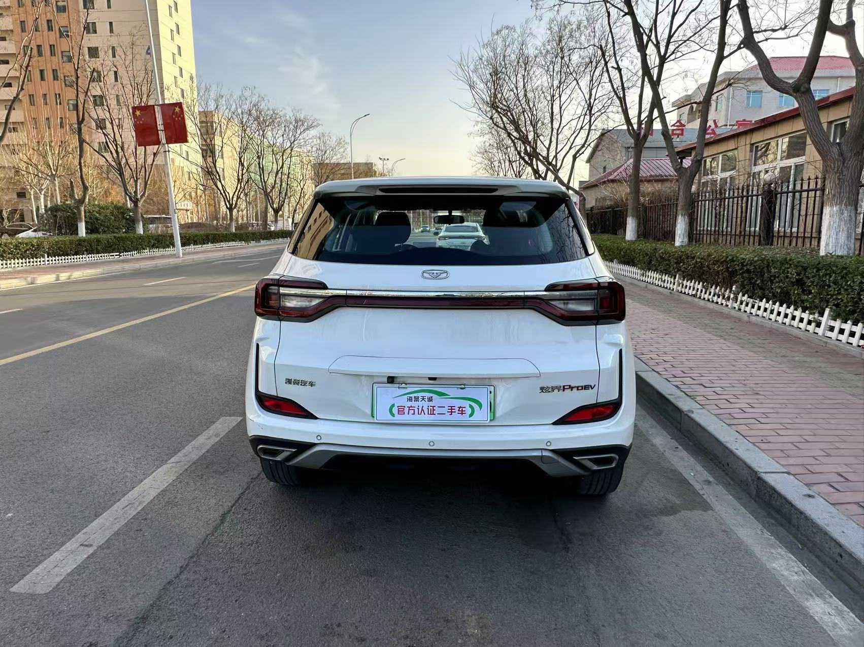 Kaiyi Showjet Pro 2022 immagine di auto #5