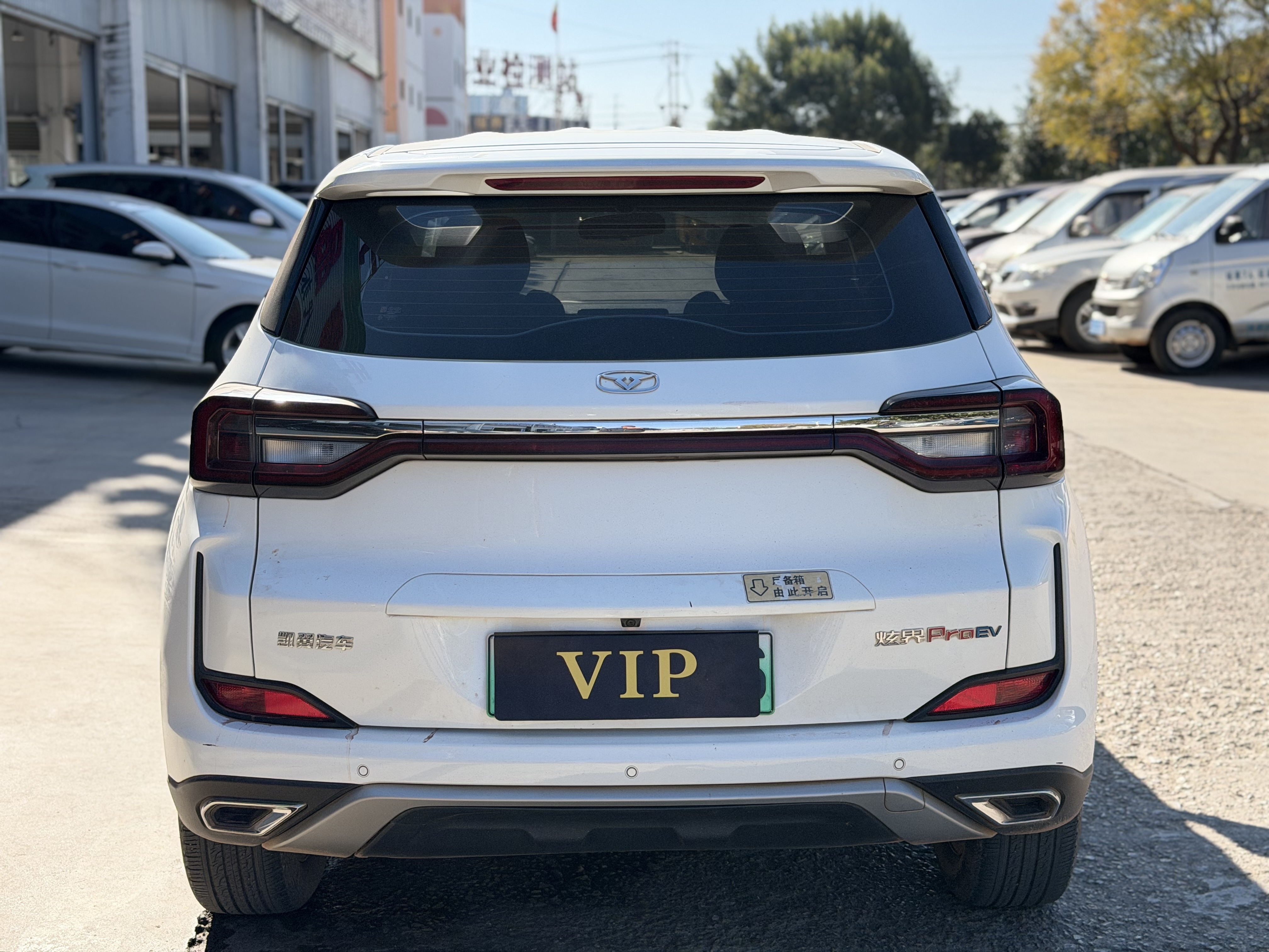 Kaiyi Showjet Pro EV 2022 car image #5