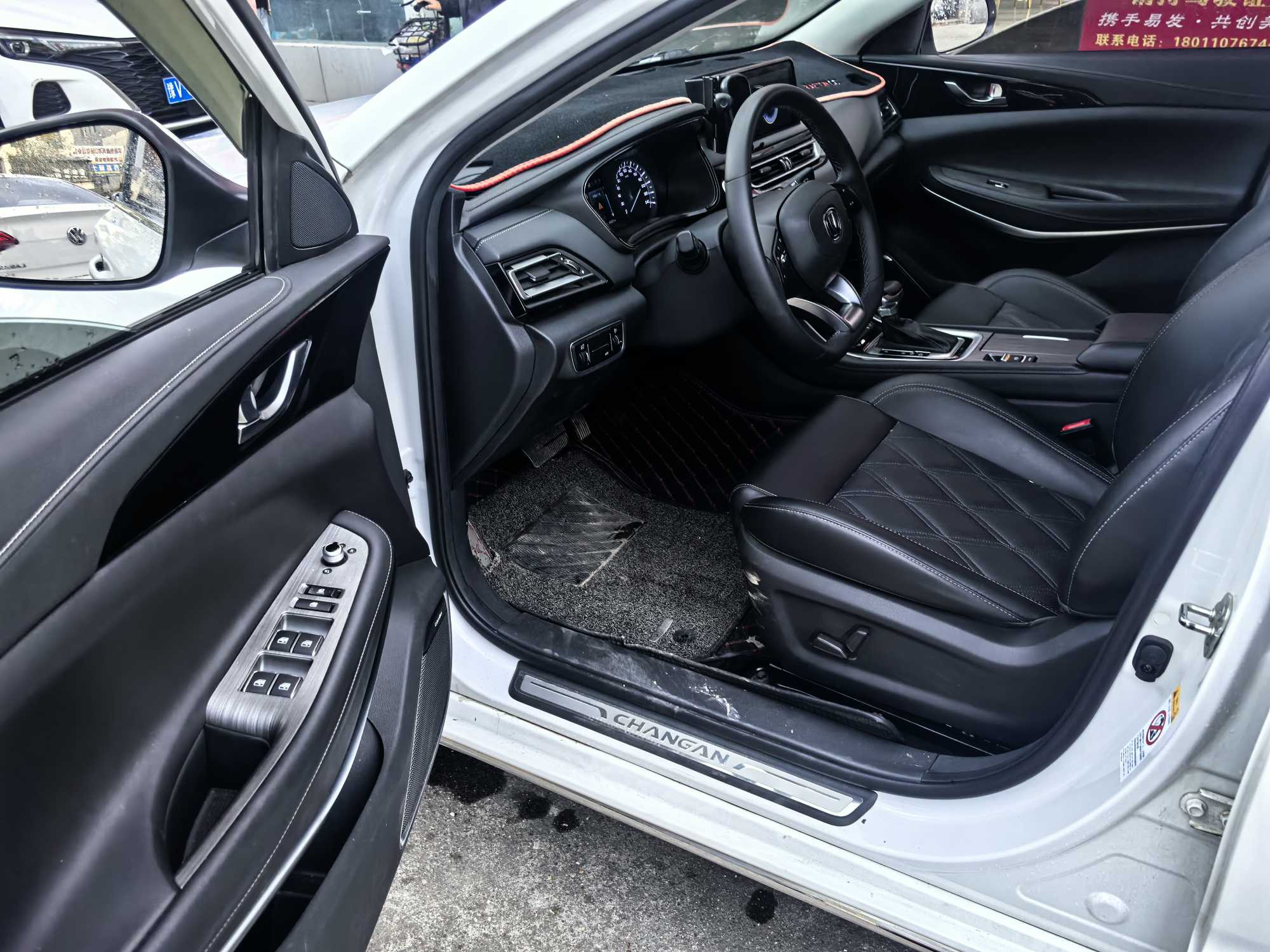 长安 锐程CC 2022 #5 长安 锐程CC 2022 汽车图片 #5