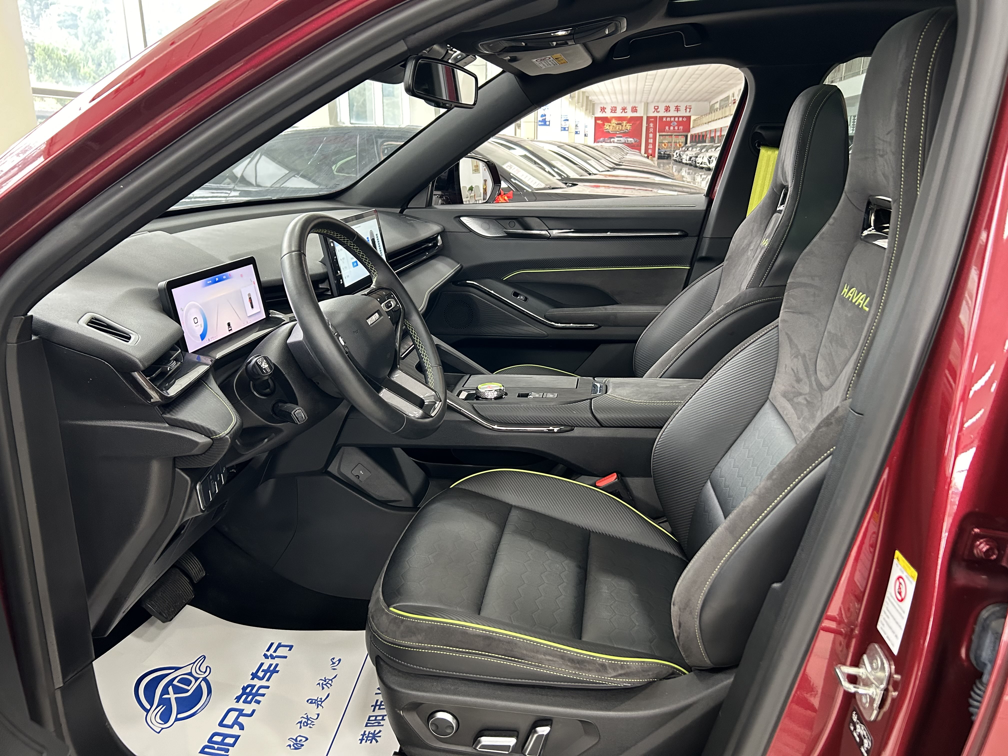 Haval H6S 2022 #5 Haval H6S 2022 car image #5