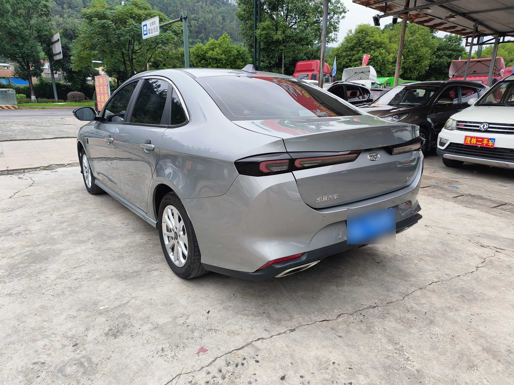 Kaiyi Xuandu EV 2021 car image #5