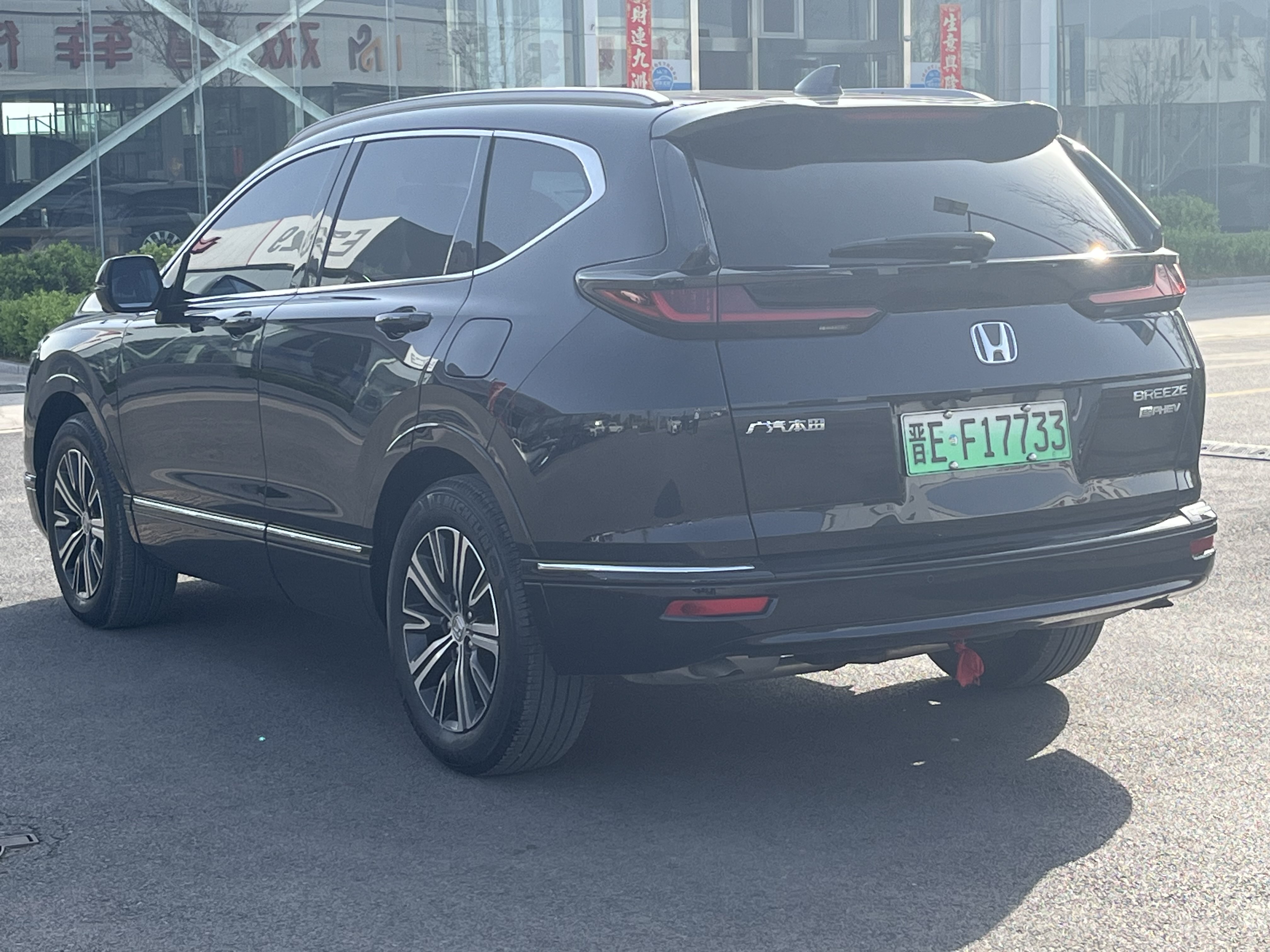 Honda Breeze New Energy 2023 #5 Honda Breeze New Energy 2023 car image #5