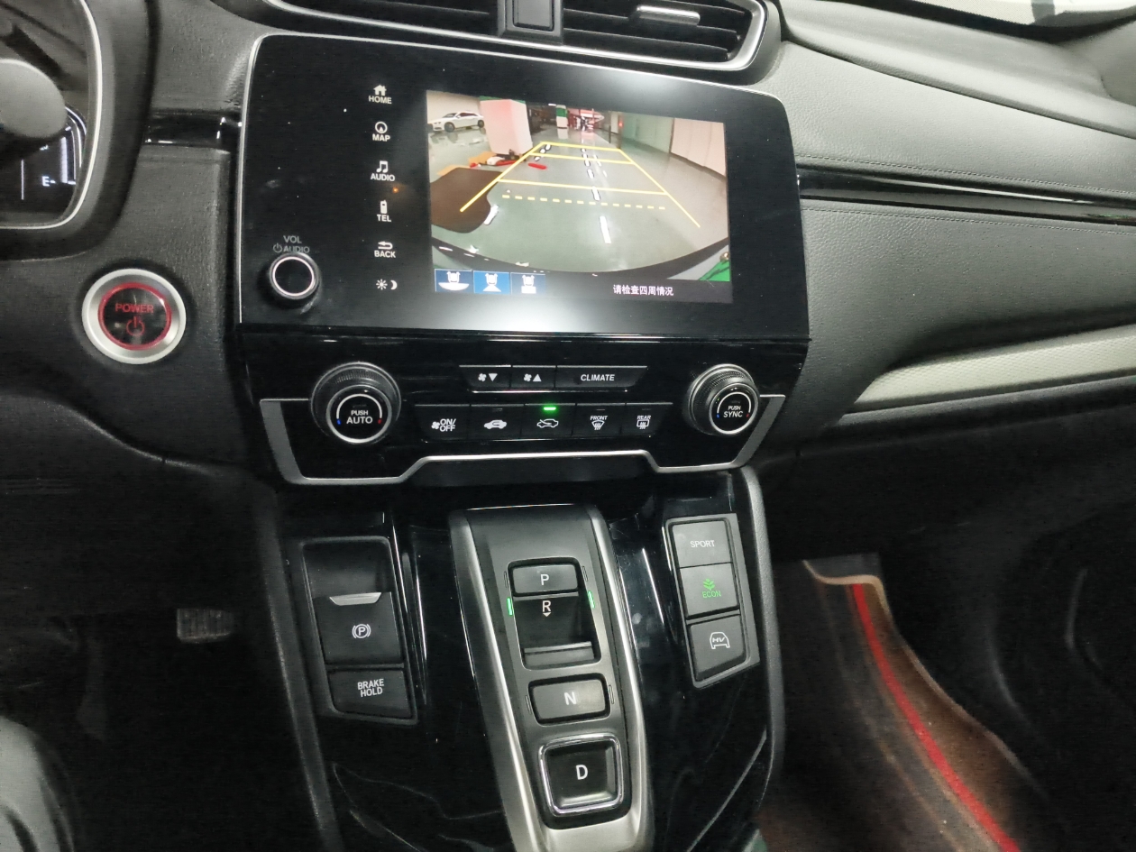 Honda Breeze New Energy 2023 car image #5