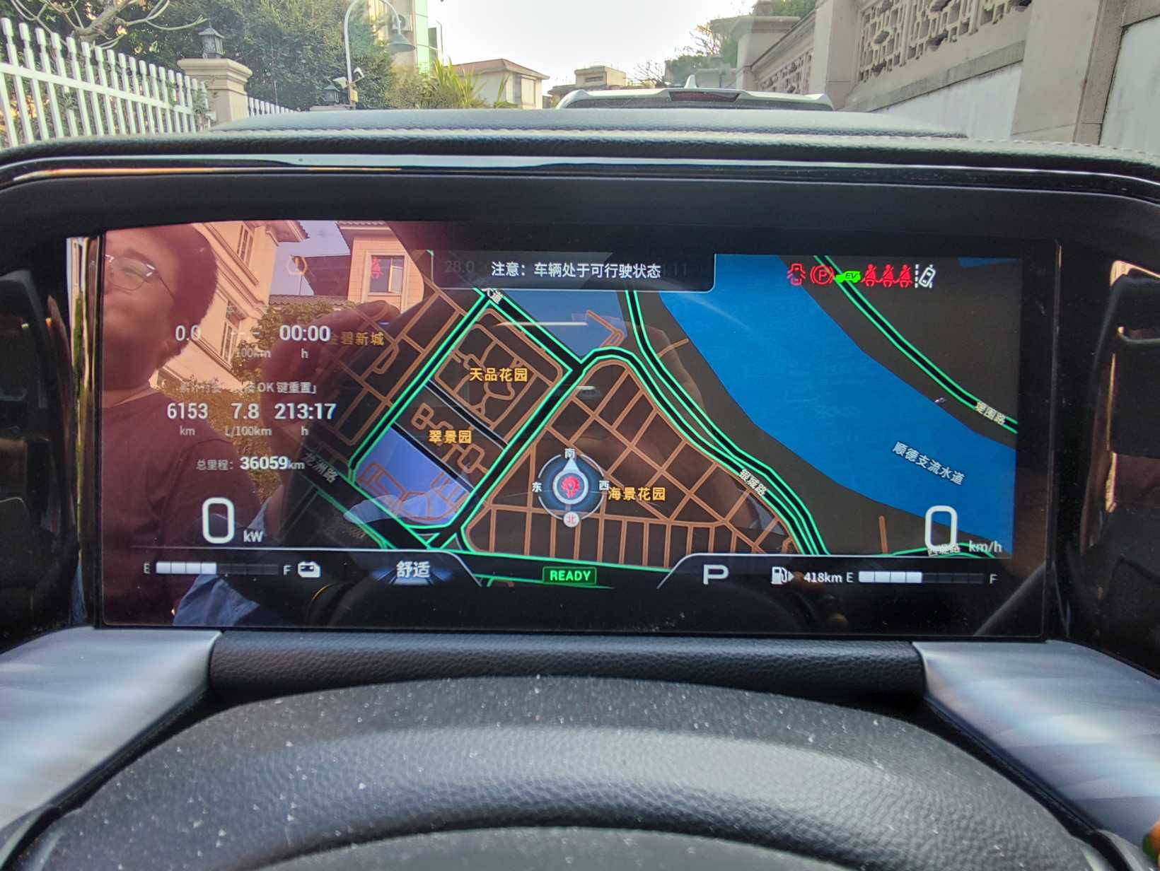 GAC Trumpchi GS8 2022 car image #5