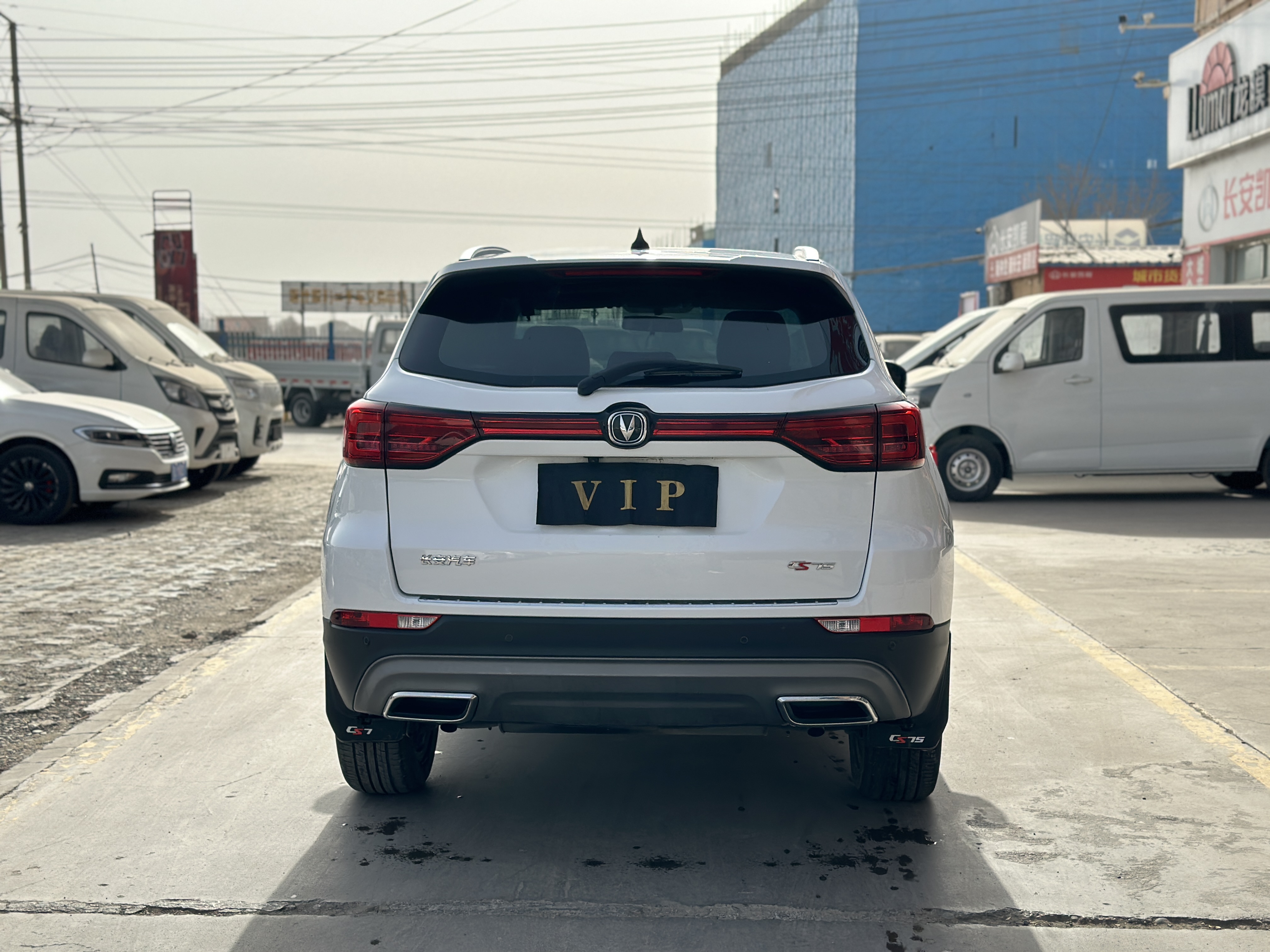 长安 长安CS75 2022 #5 长安 长安CS75 2022 汽车图片 #5