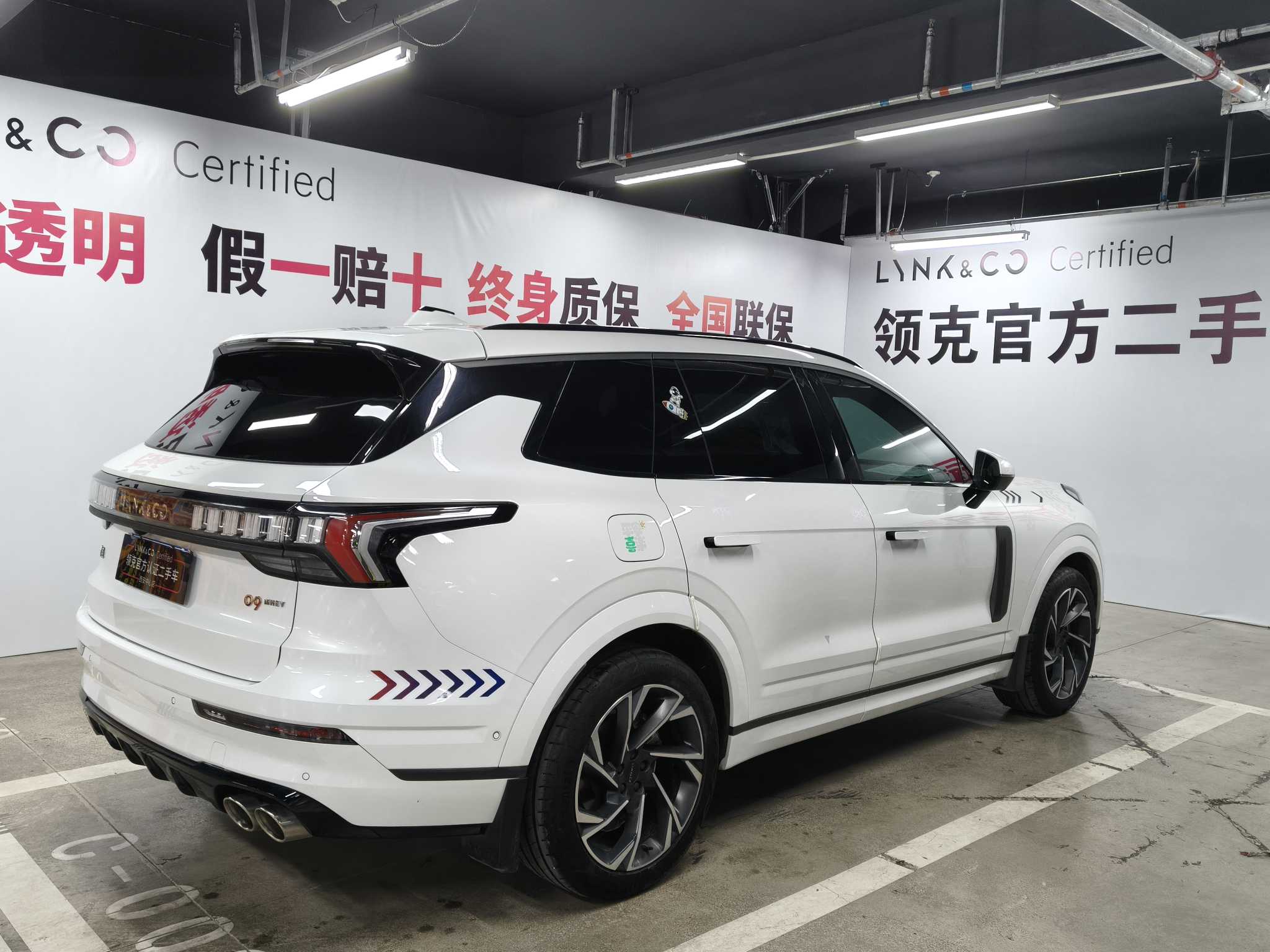 Lynk & Co 09 2023 car image #5