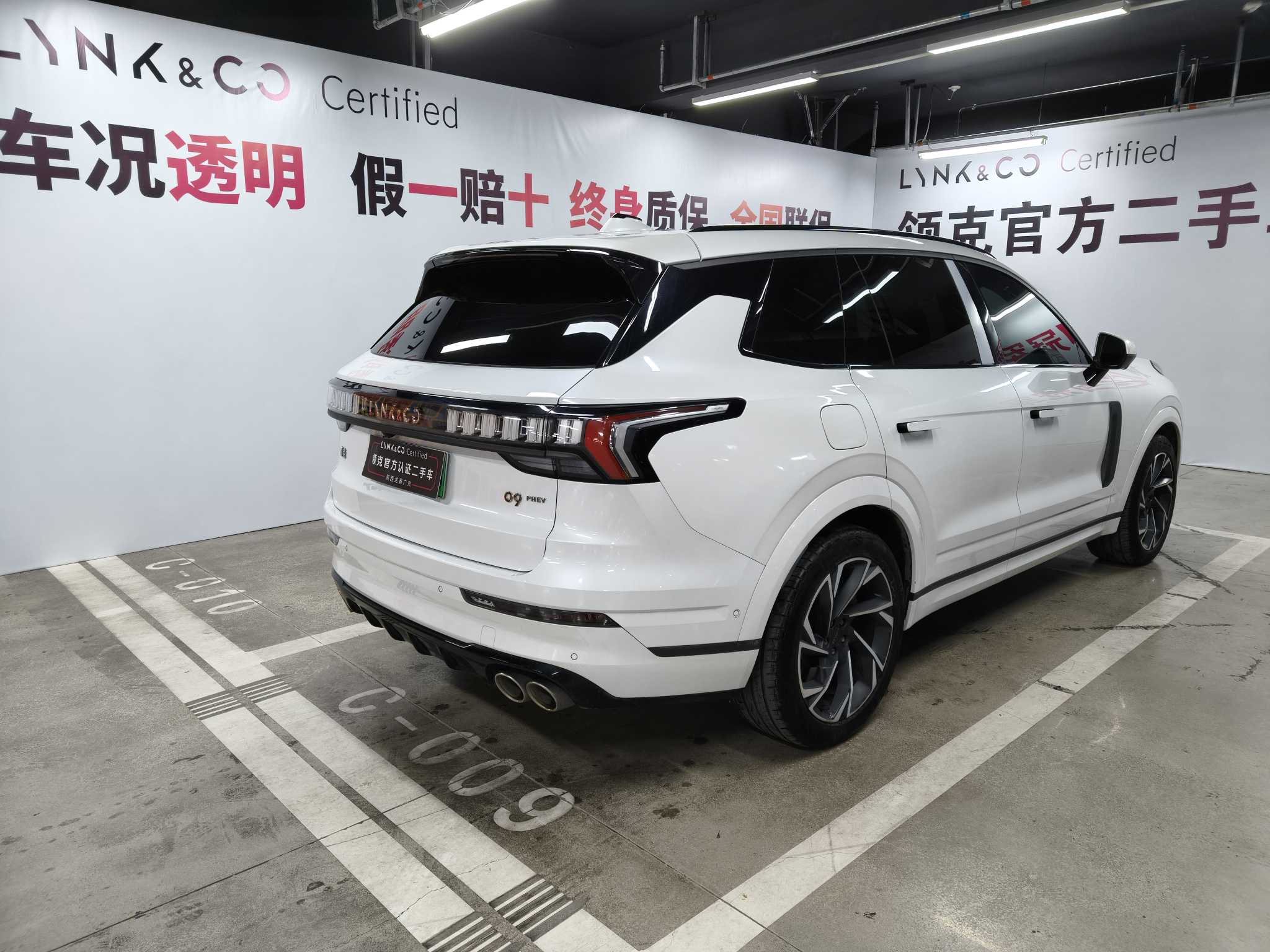 Lynk & Co 09 EM-P 2022 car image #5