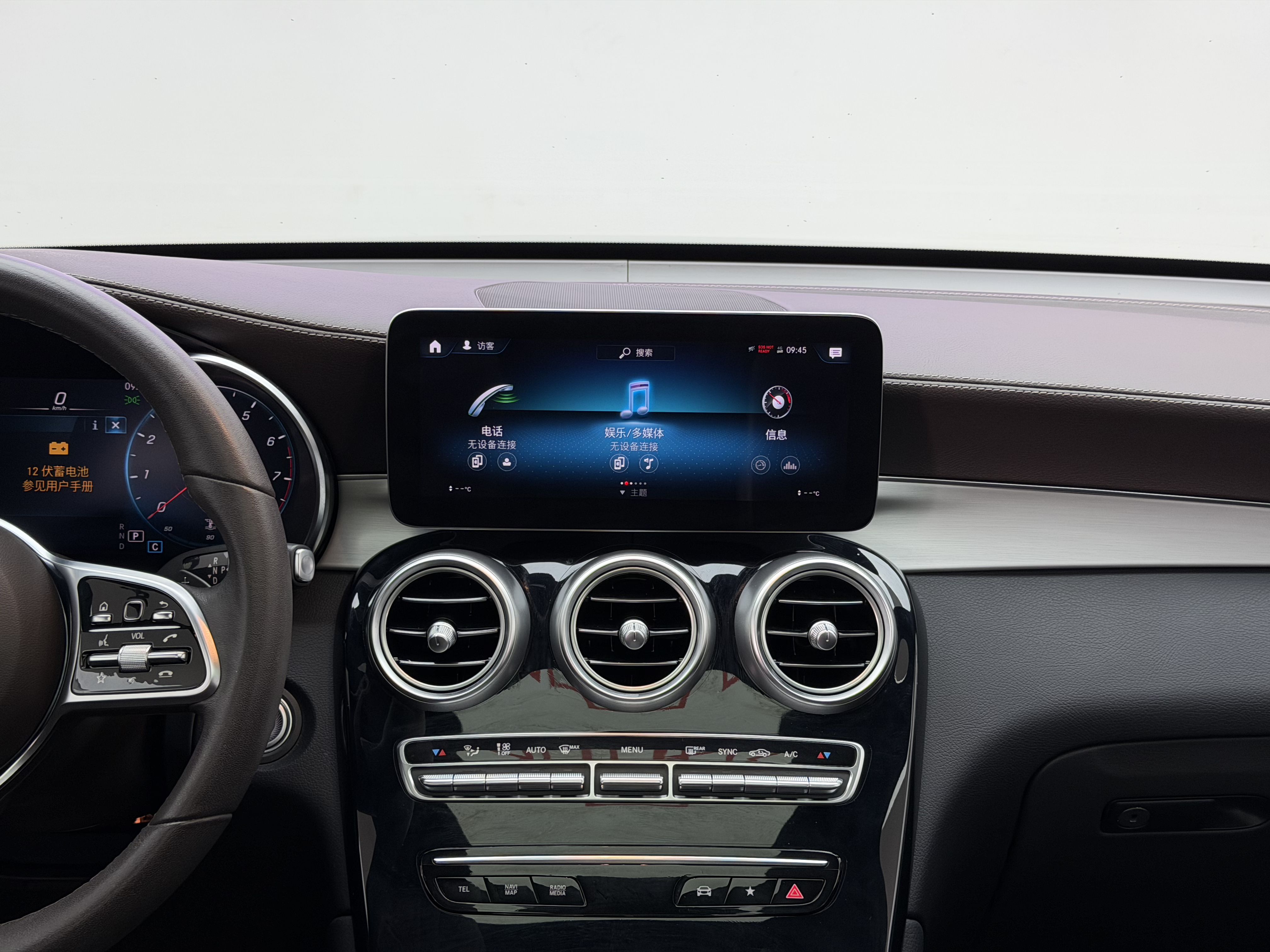 Mercedes-Benz GLC Class 2022 صورة سيارة #5