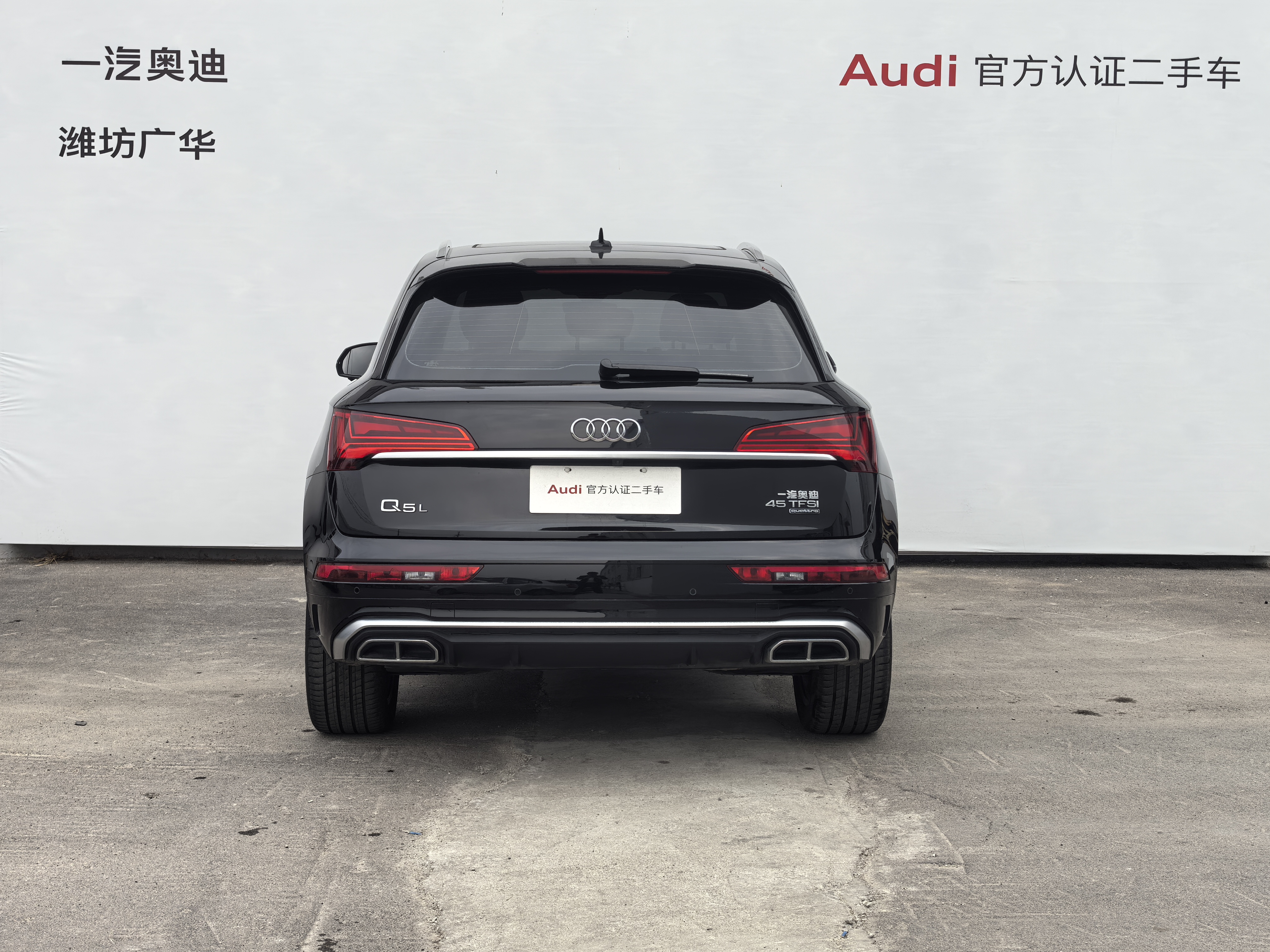 Audi Q5L 2022 imagem de carro #5