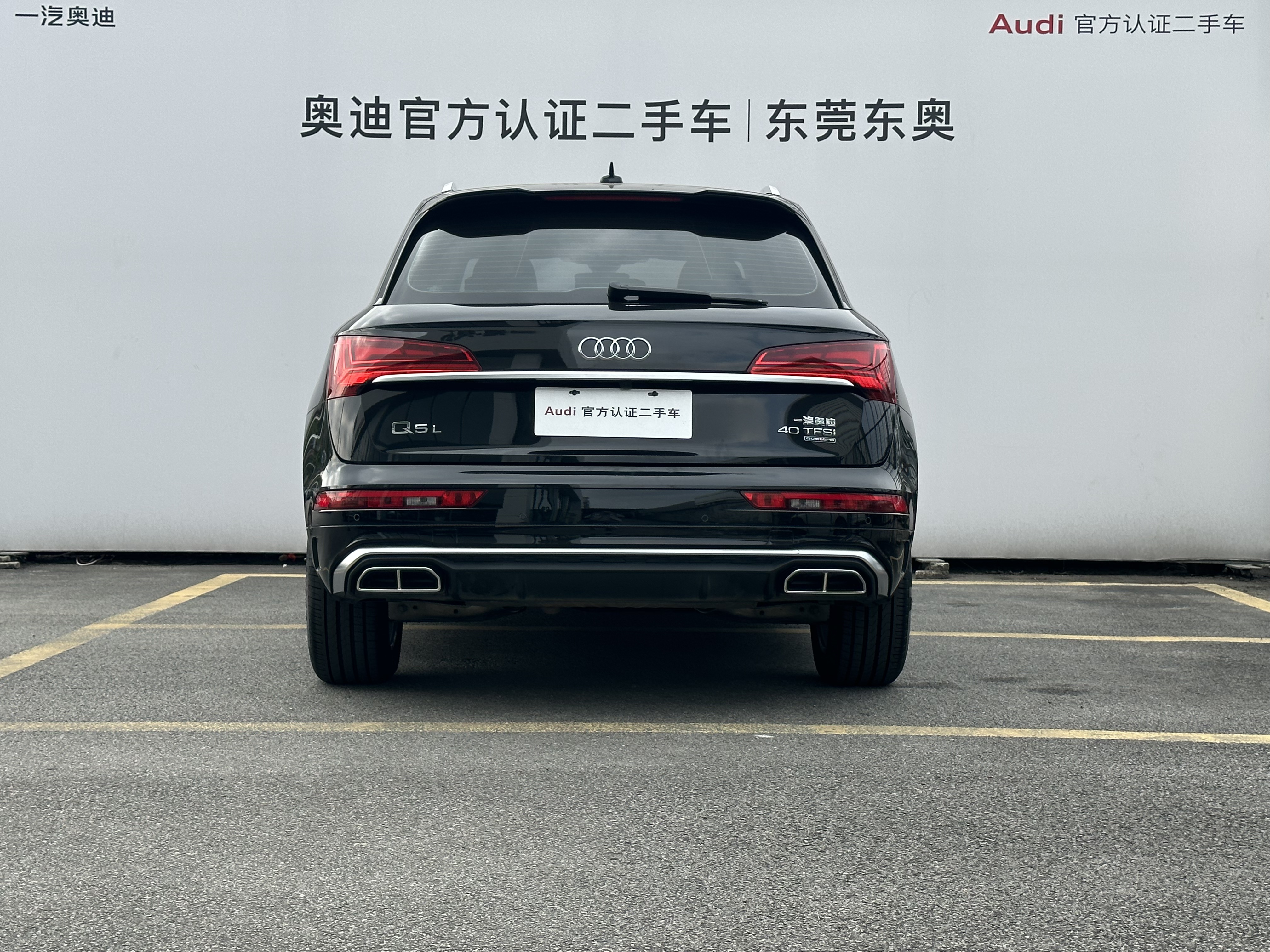 Audi Q5L 2022 imagem de carro #5