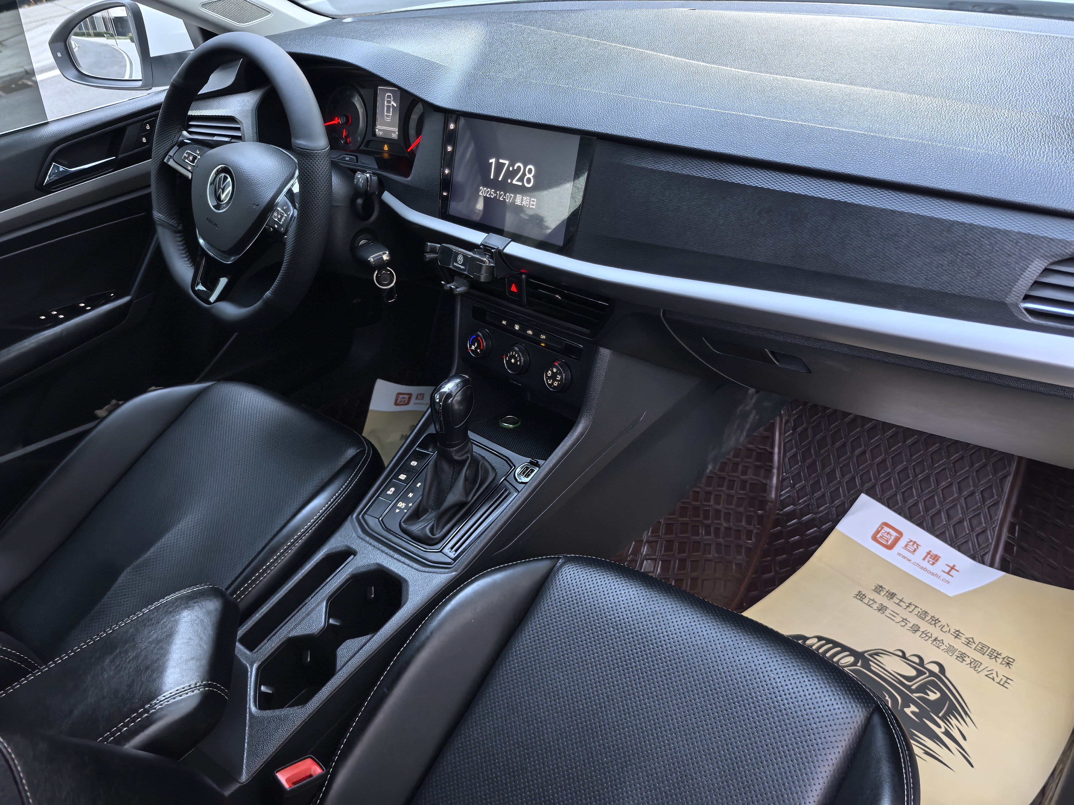 Volkswagen Lavida 2021 car image #5