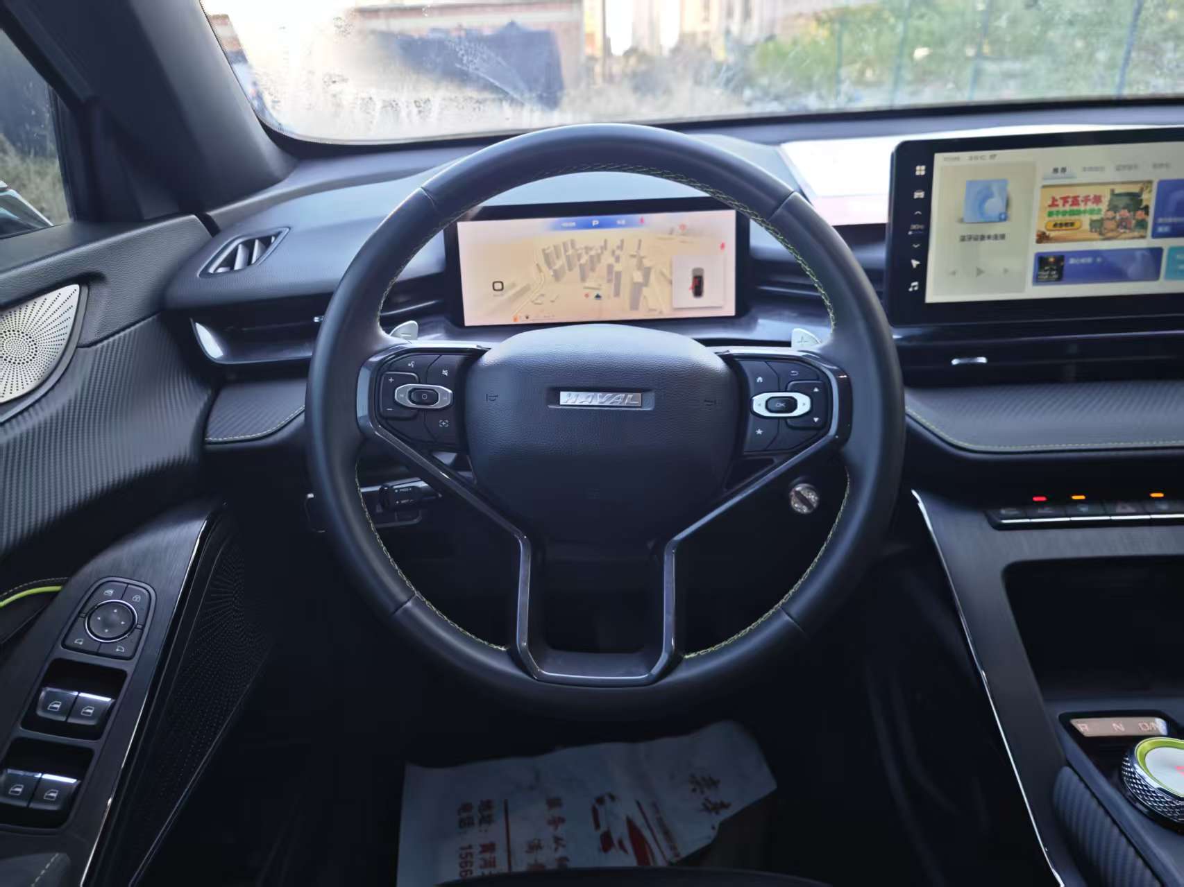 Haval H6S 2022 car image #5