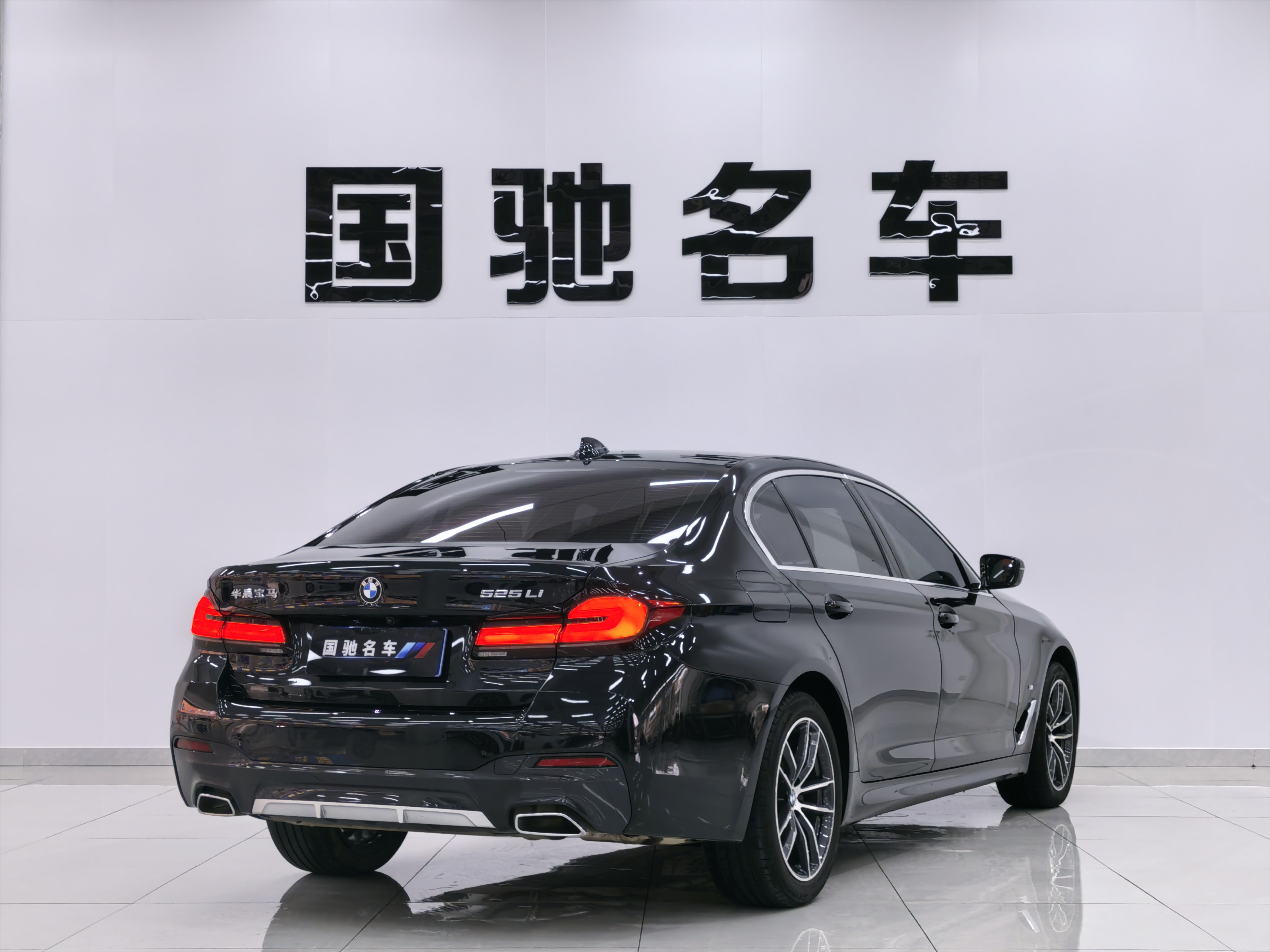 BMW 5 Series 2022 car image #5