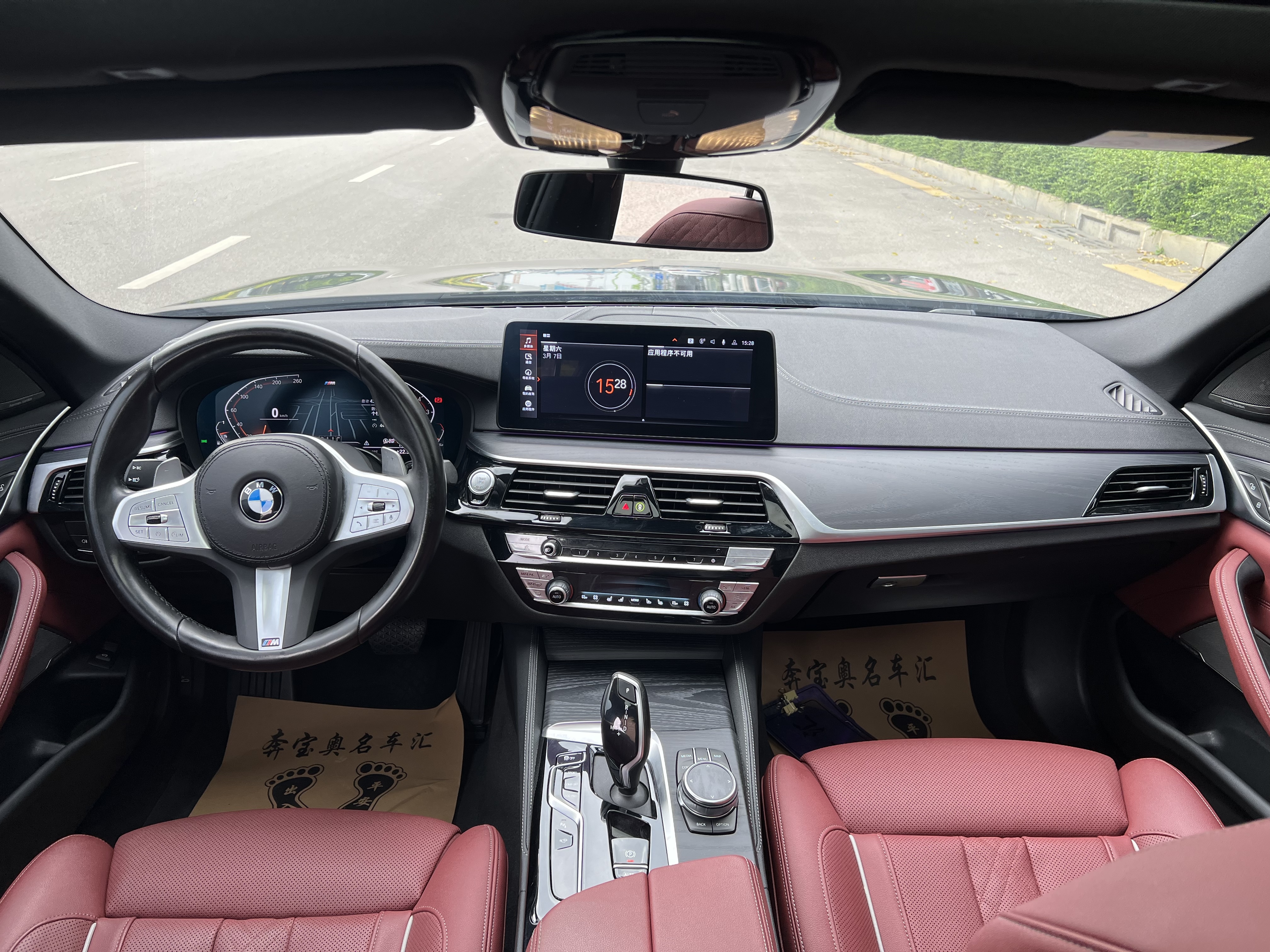 BMW 5 Series 2023 car image #5