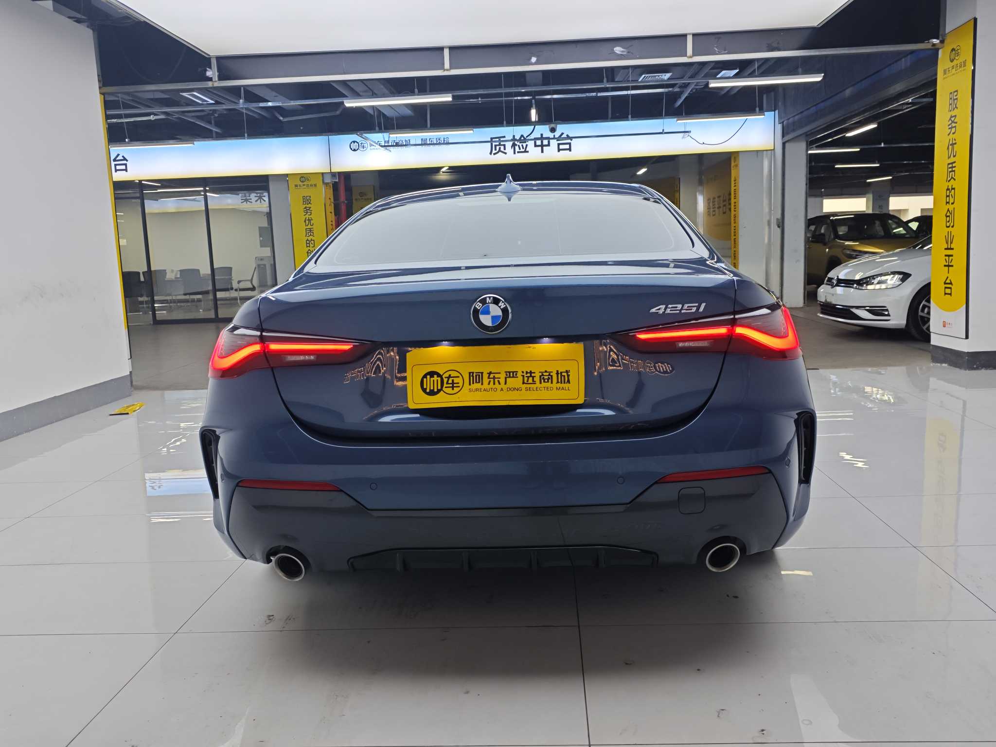 BMW 4 Series 2023 #5 BMW 4 Series 2023 car image #5