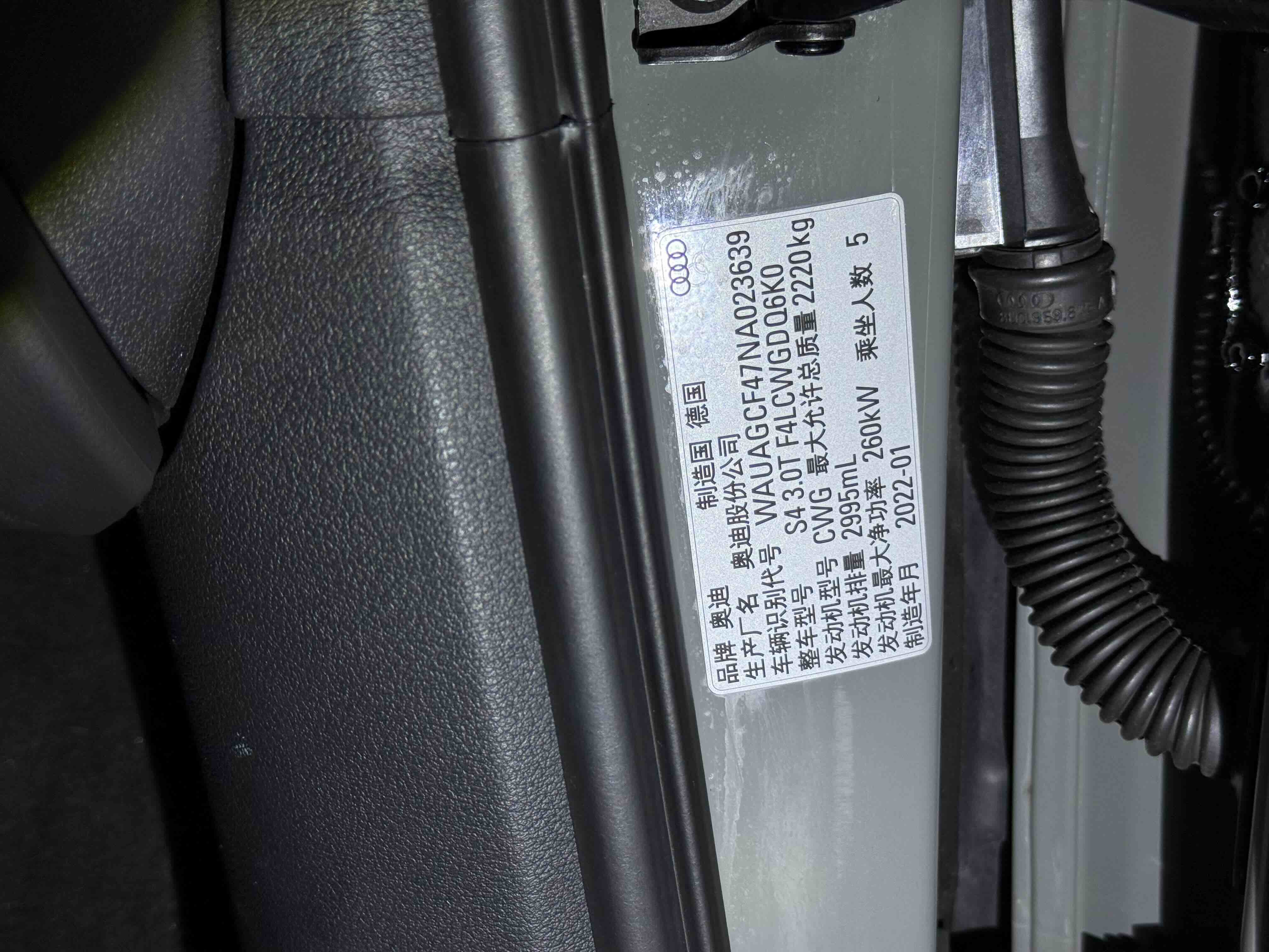 Audi S4 2022 imagem de carro #5