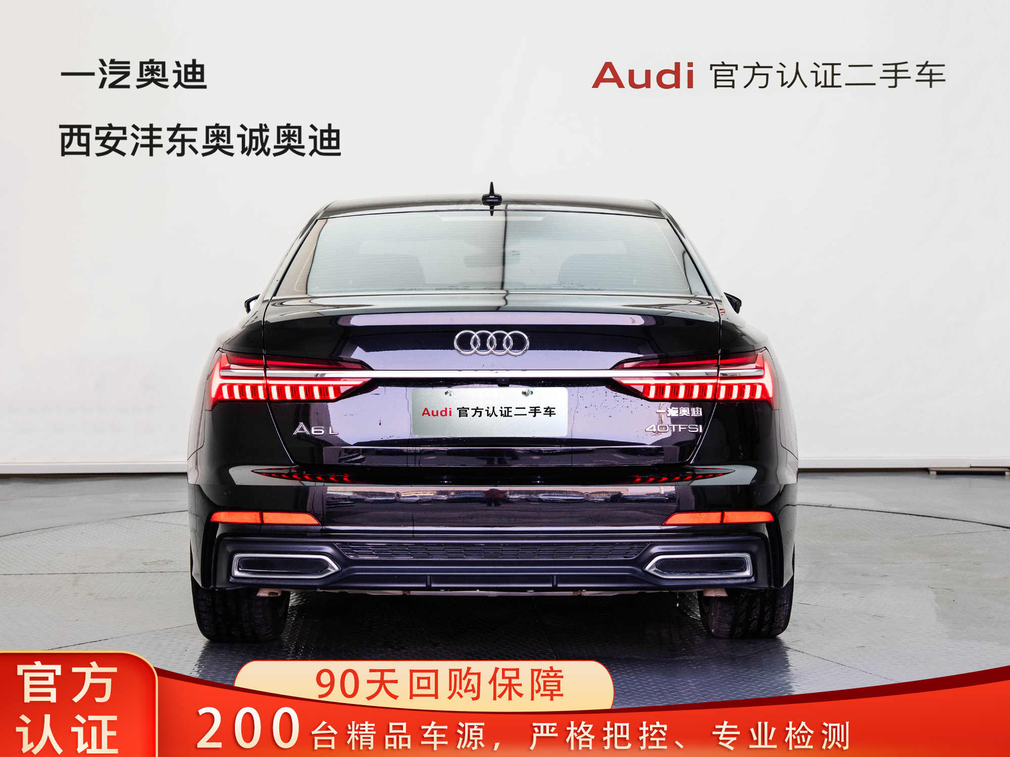 Audi A6L 2022 #5 Audi A6L 2022 car image #5
