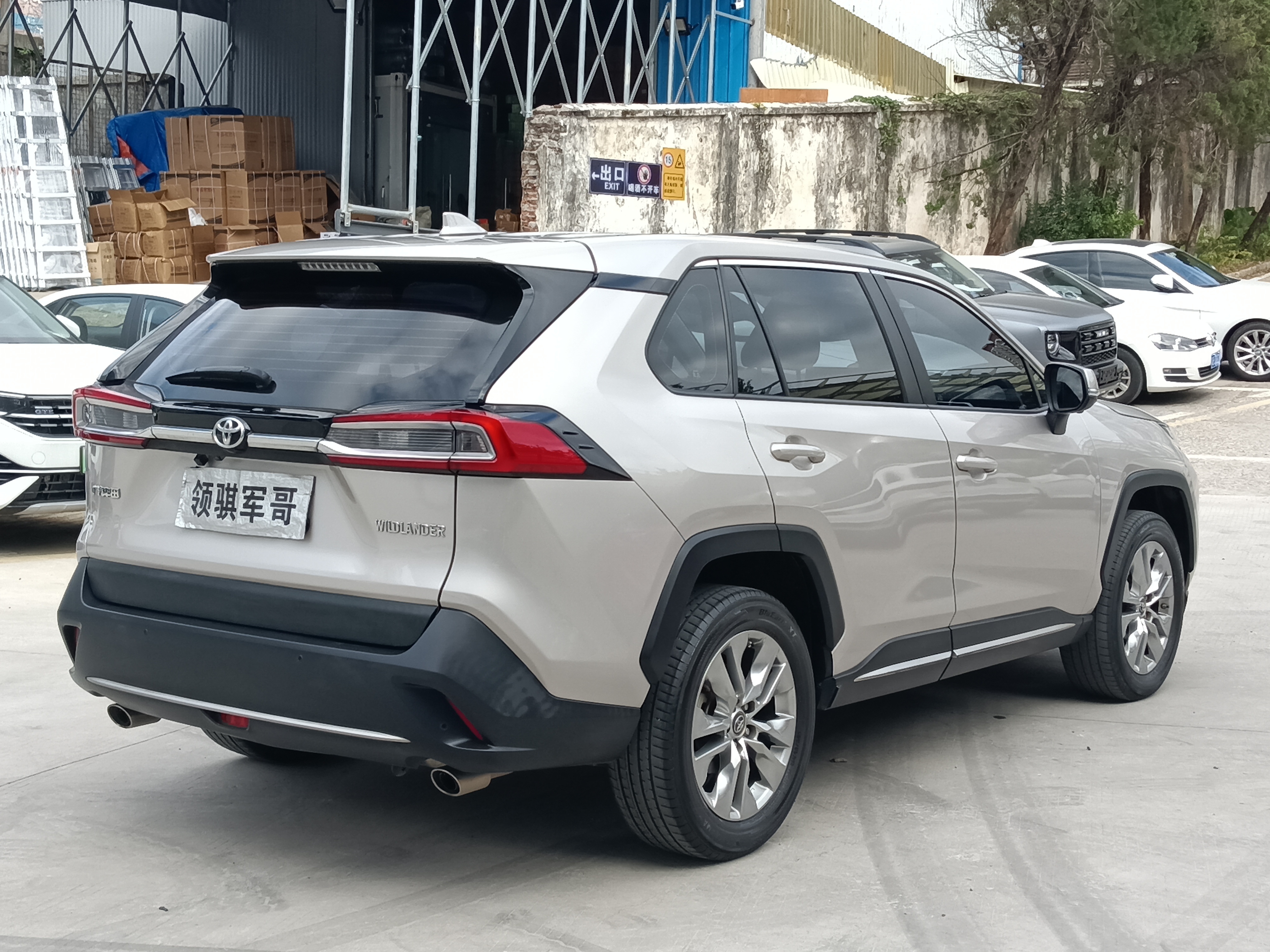 Toyota Wildlander 2021 imagem de carro #5