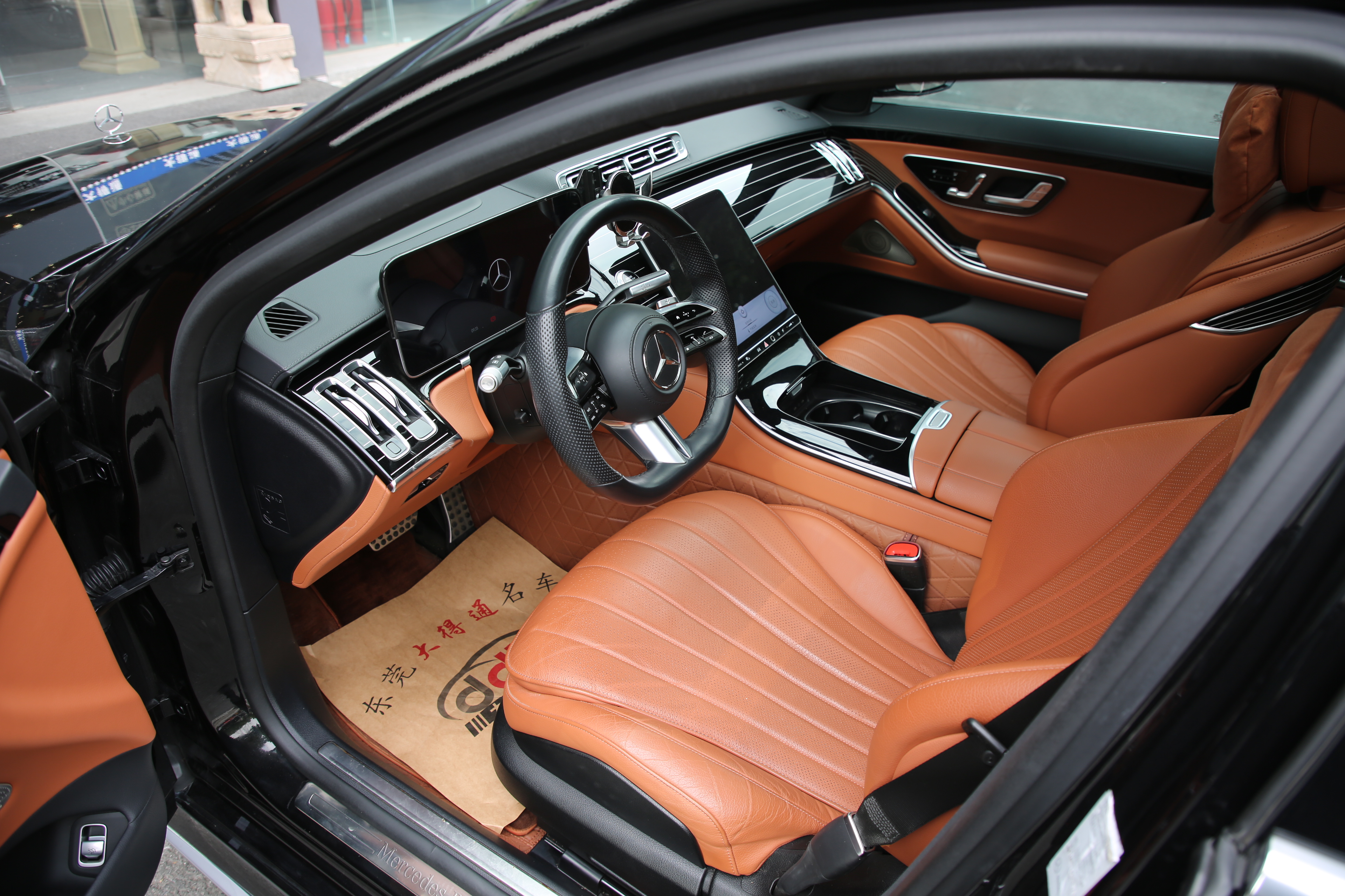 Mercedes-Benz S Class 2022 car image #5