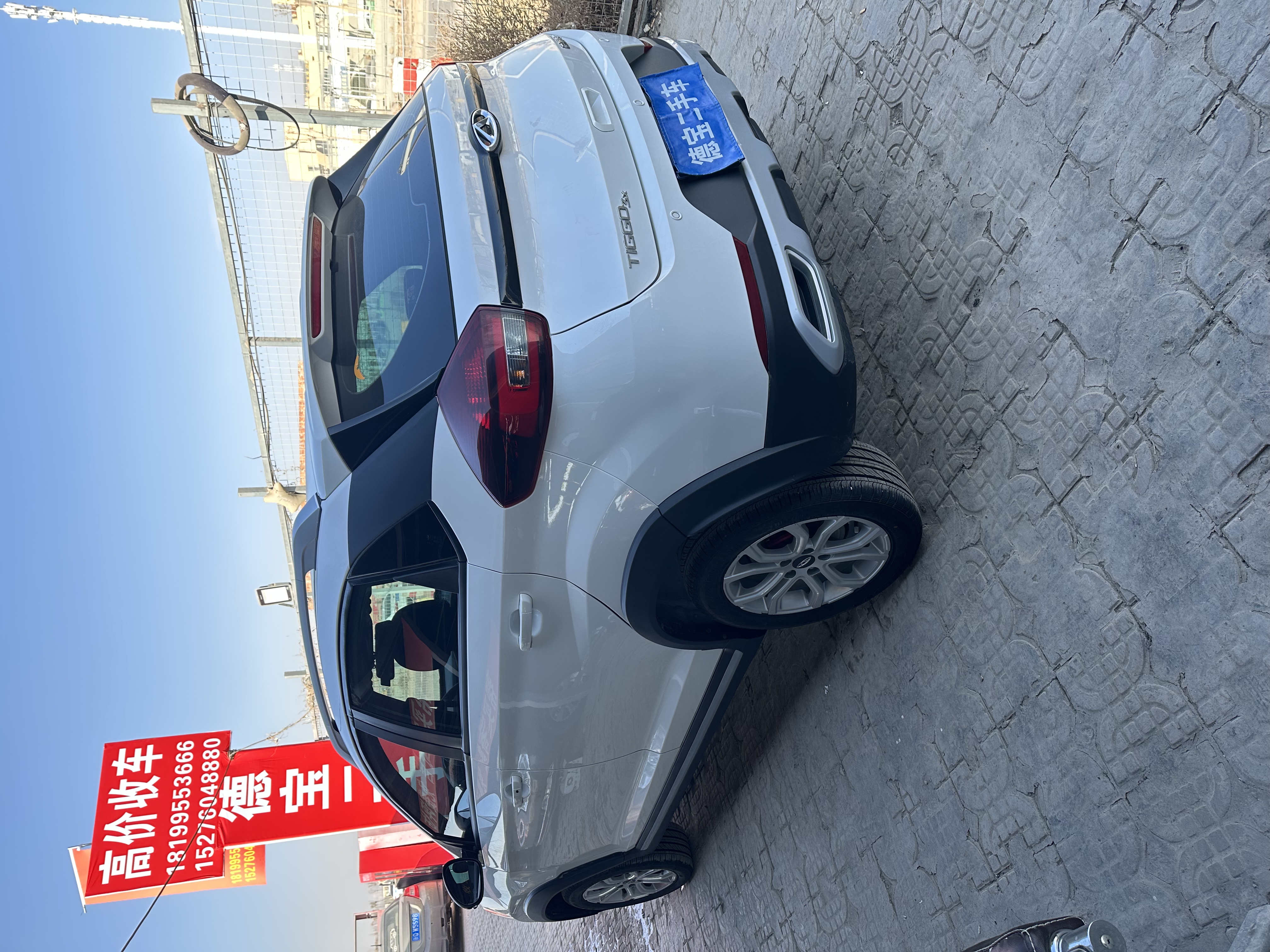 Chery Tiggo 5x 2022 car image #5